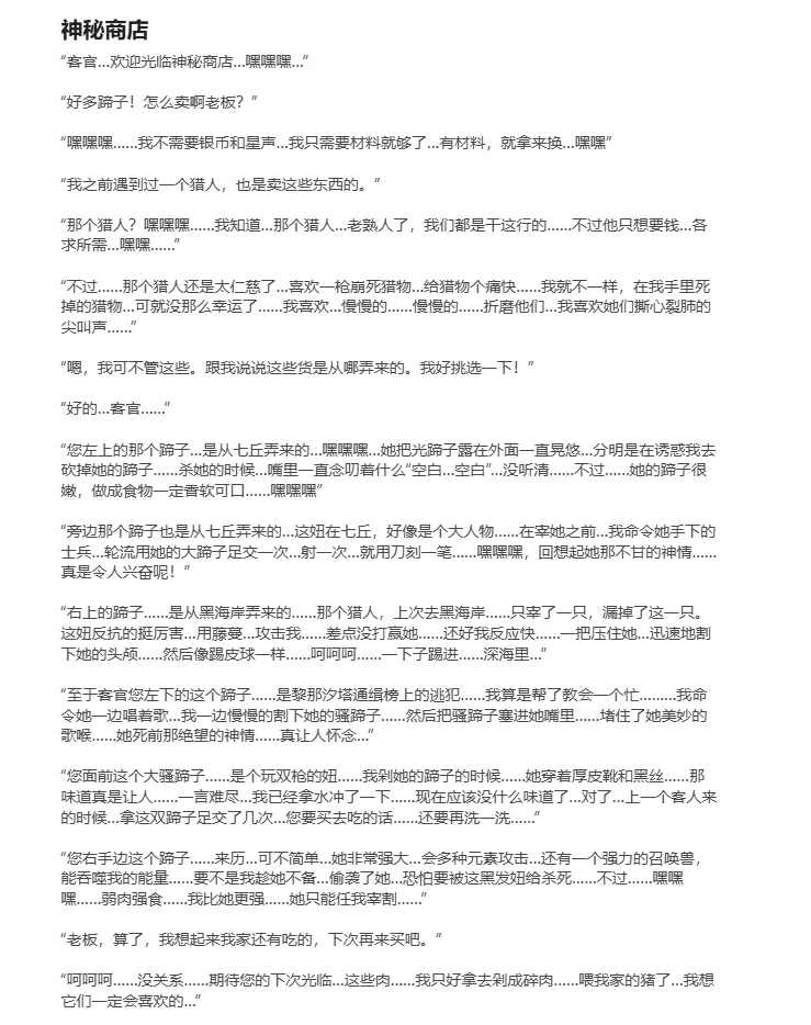 Pixiv collection page 3 full