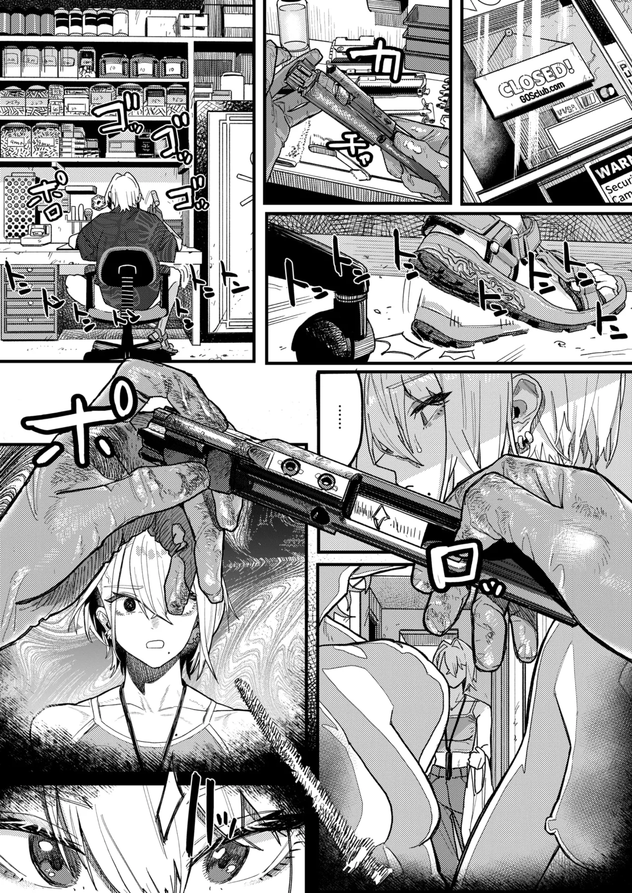 raikou page 5 full