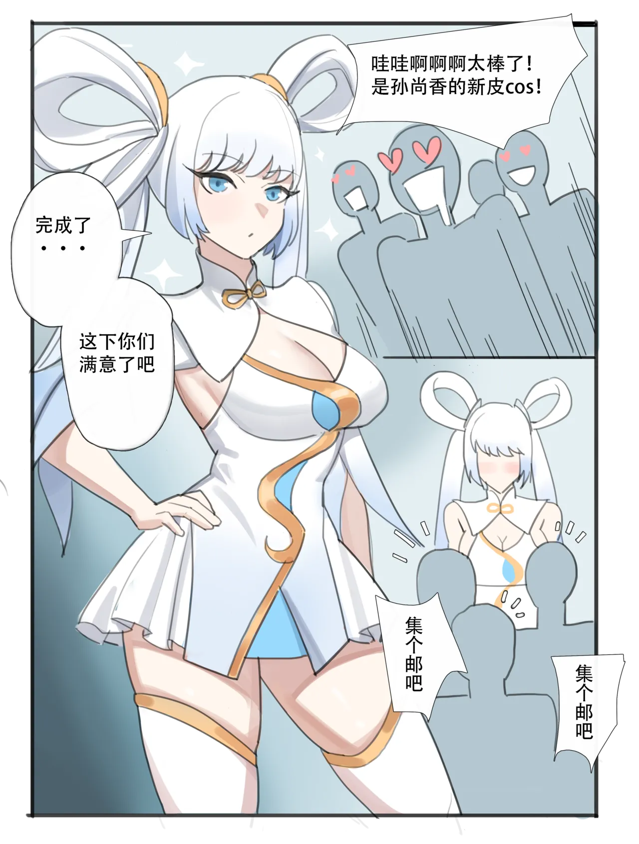 ［耳机没耳机］禁漫娘+吕清儿无惨+青梅竹马+被社团长的无限寝取+雷电将军+长离与守岸人+原神女角色全堕落 page 3 full
