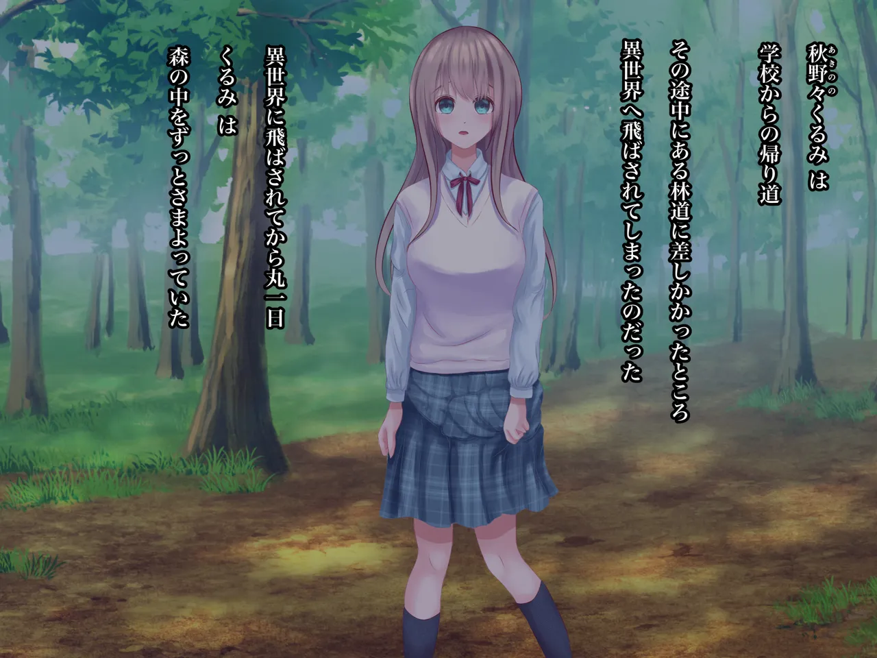 Orc ni osowarechyatta kurumi chan page 3 full