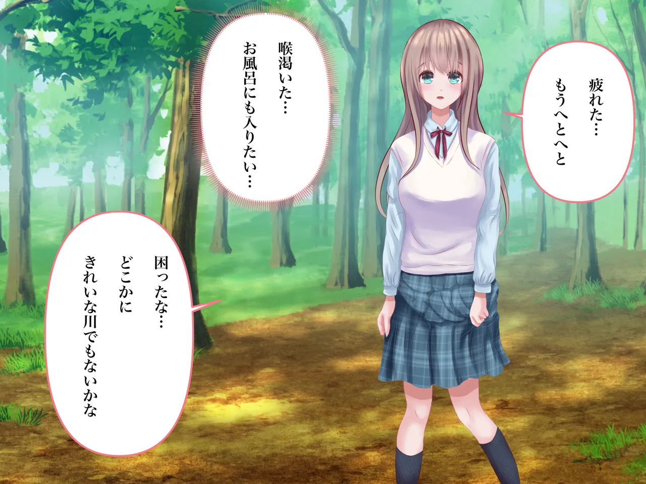 Orc ni osowarechyatta kurumi chan page 4 full