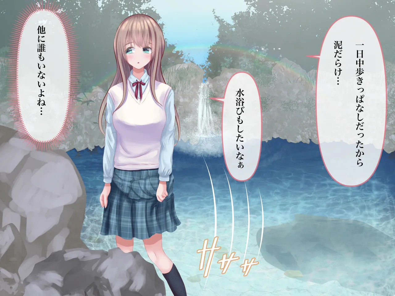 Orc ni osowarechyatta kurumi chan page 7 full