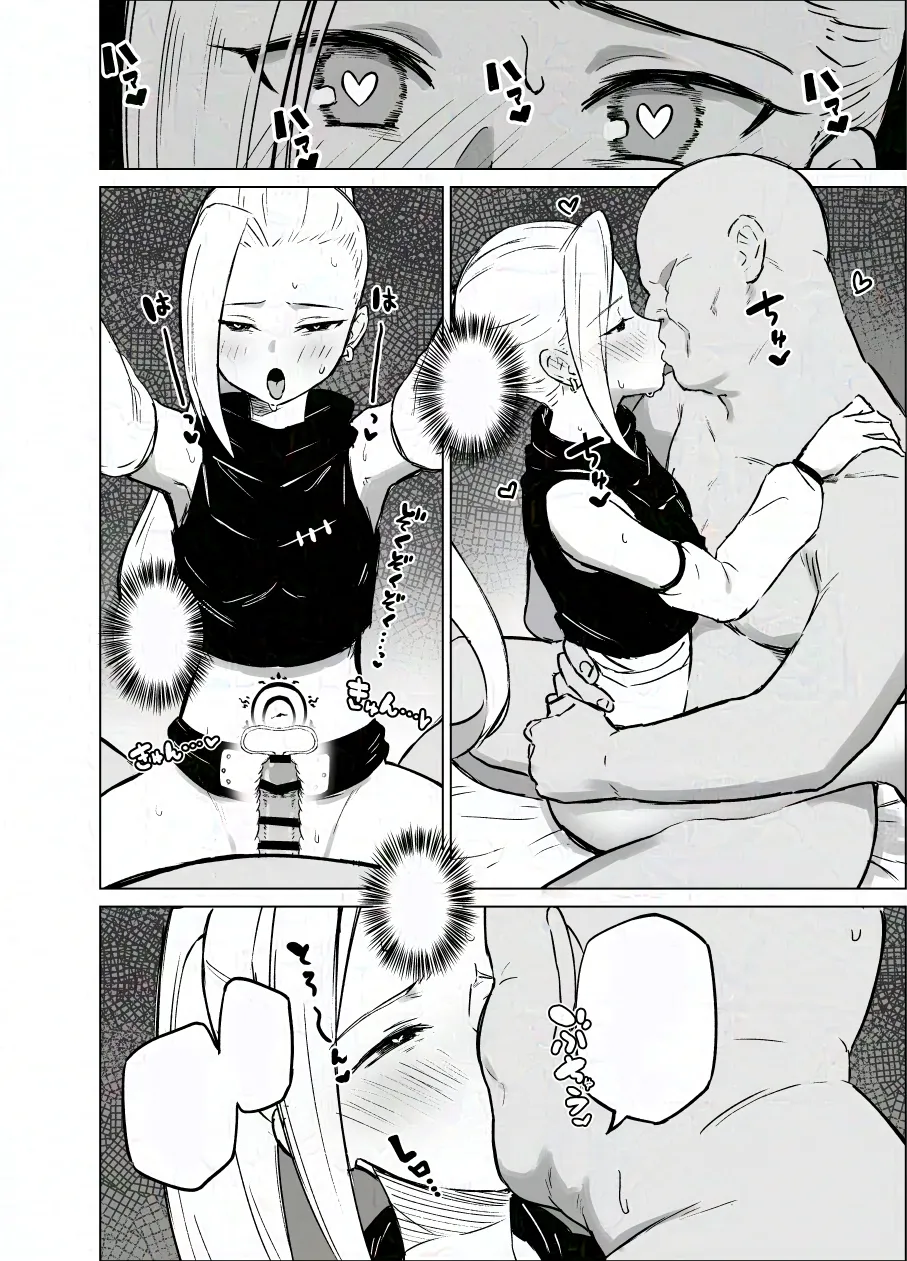 Lewd Curse and Yamanaka Ino page 6 full