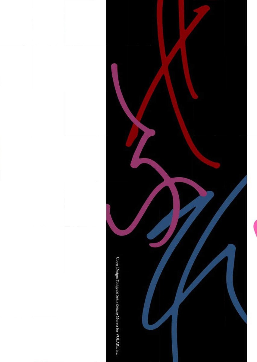 Sefure 02 page 2 full