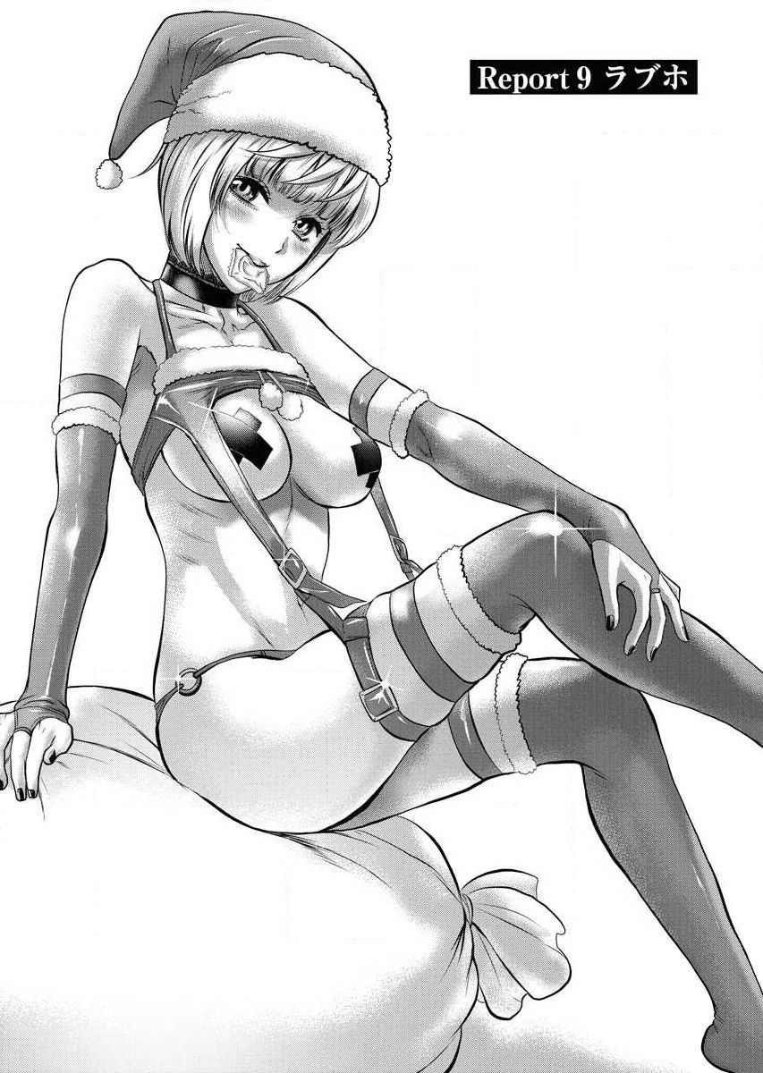 Sefure 02 page 5 full