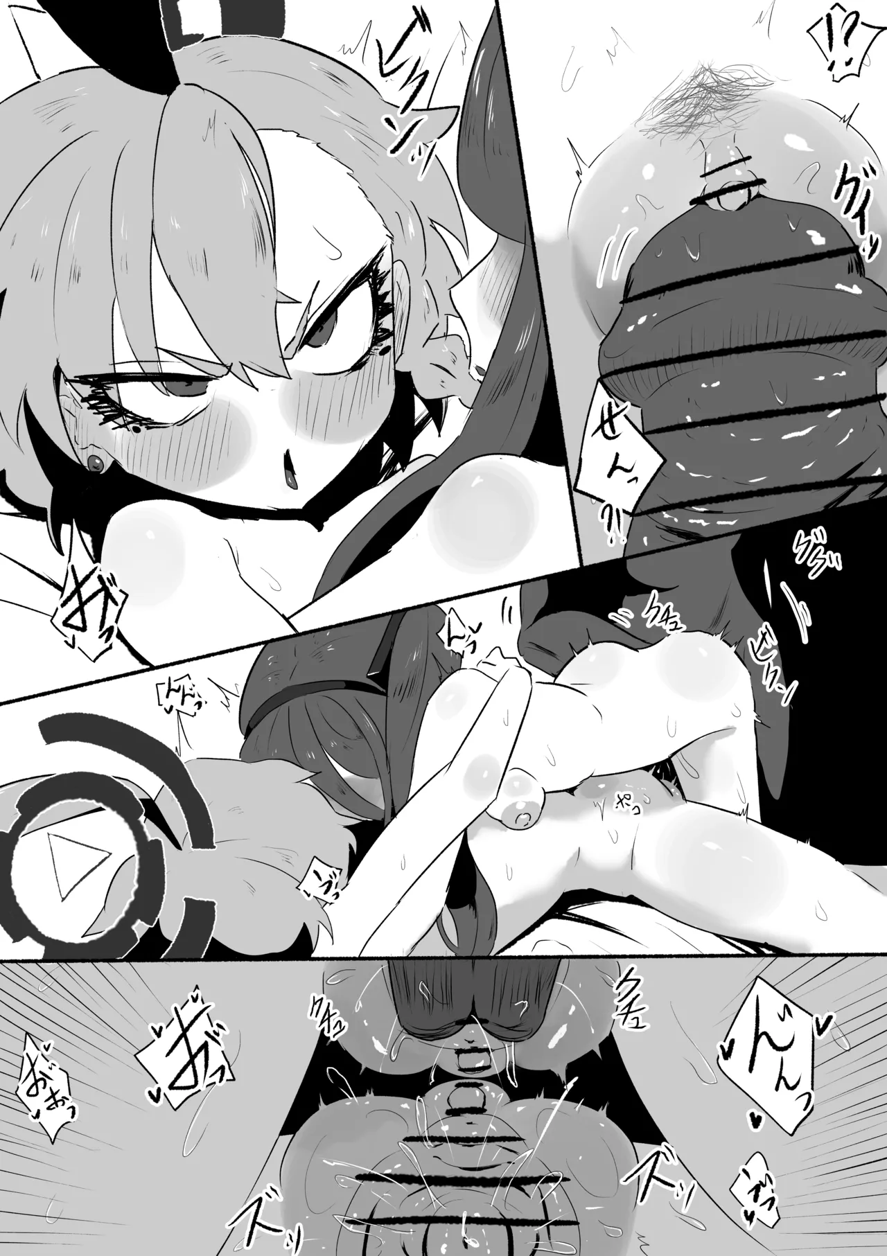 ネル＆アリス page 6 full