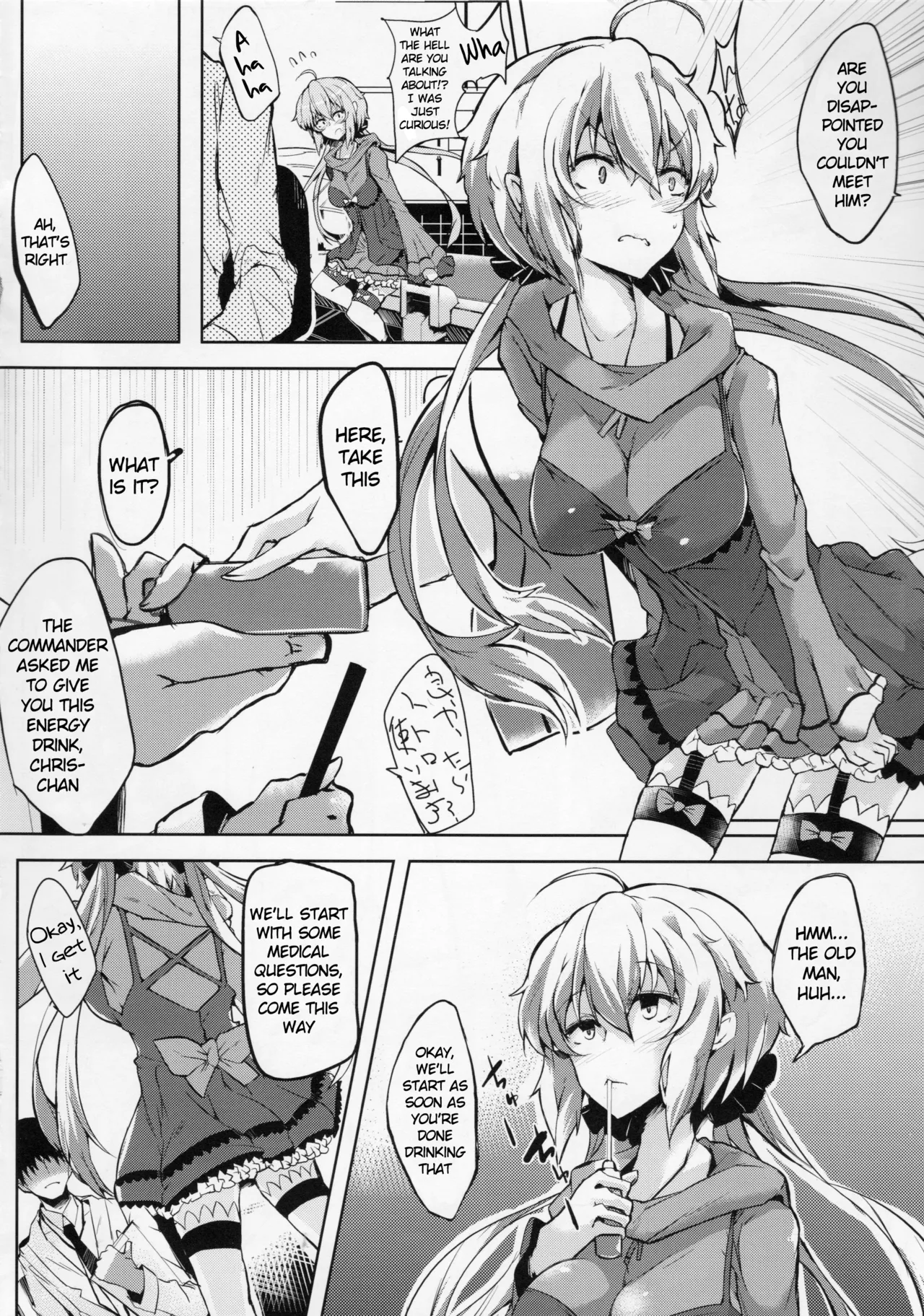 Hakudaku ni Somaru Yuki | Milky Tainted Snow page 5 full