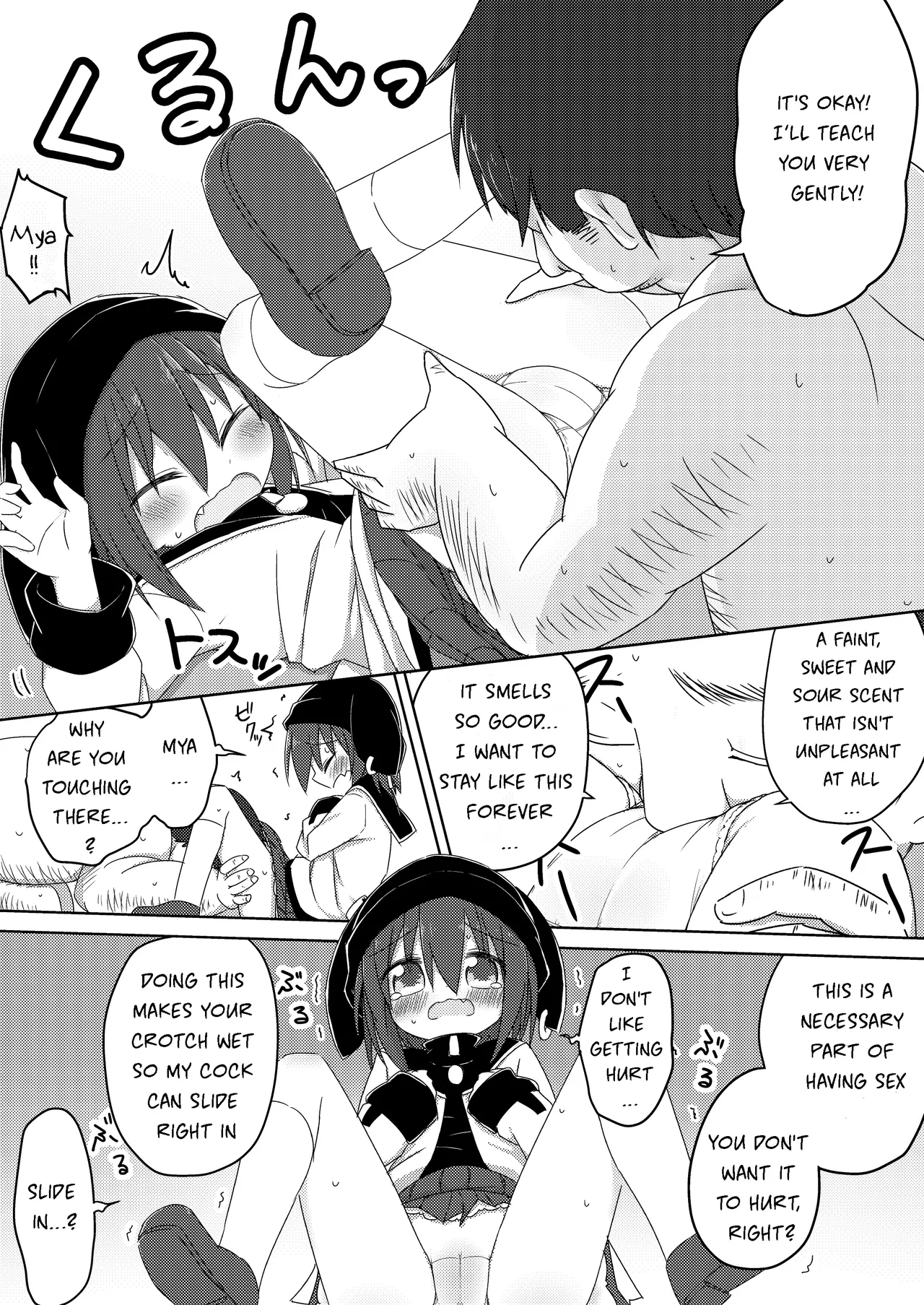 Mei vs Tanetsuke Oji-san page 2 full