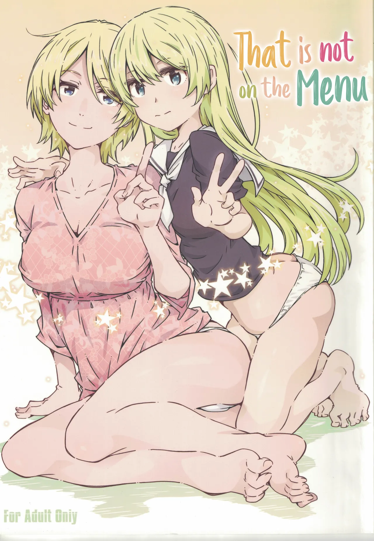 Menu ni Sore wa Arimasen | That Is Not on the Menu page 1 full