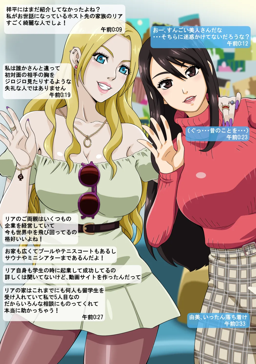 Yumi's Study Abroad page 3 full