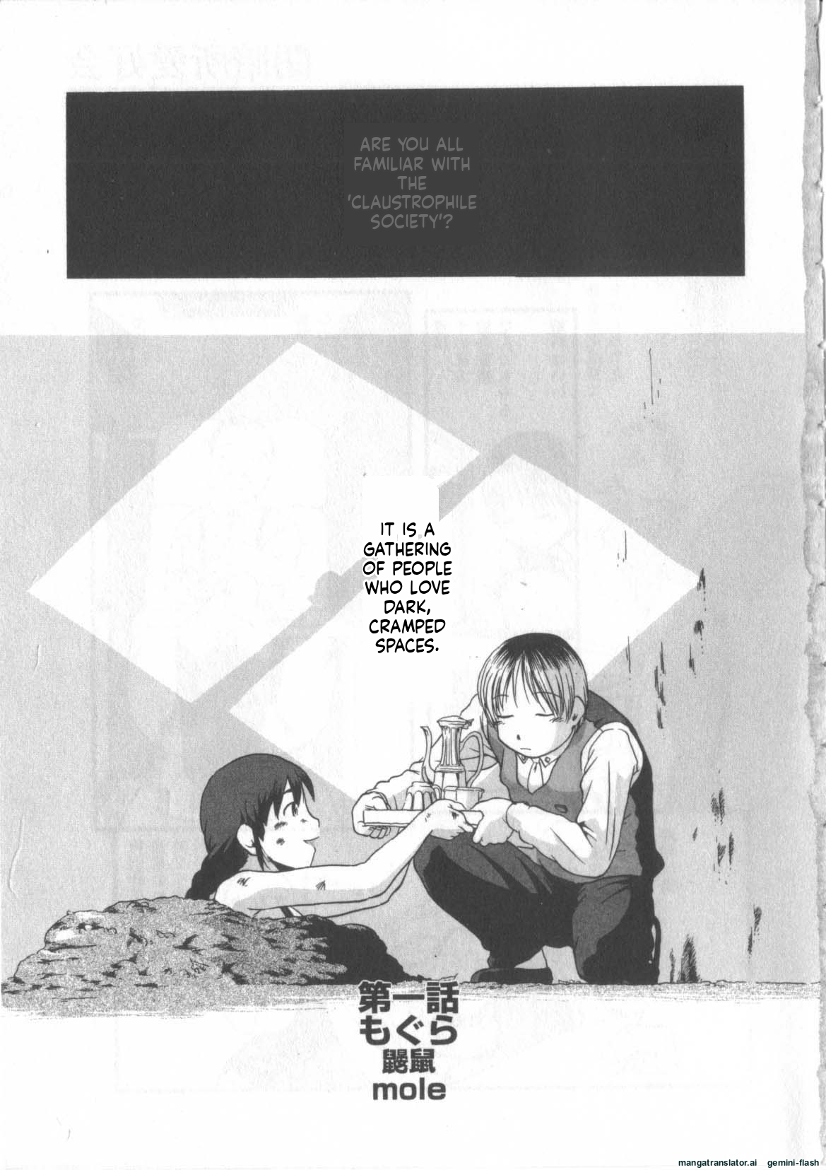 Heiansho Aikoukai MTL page 6 full