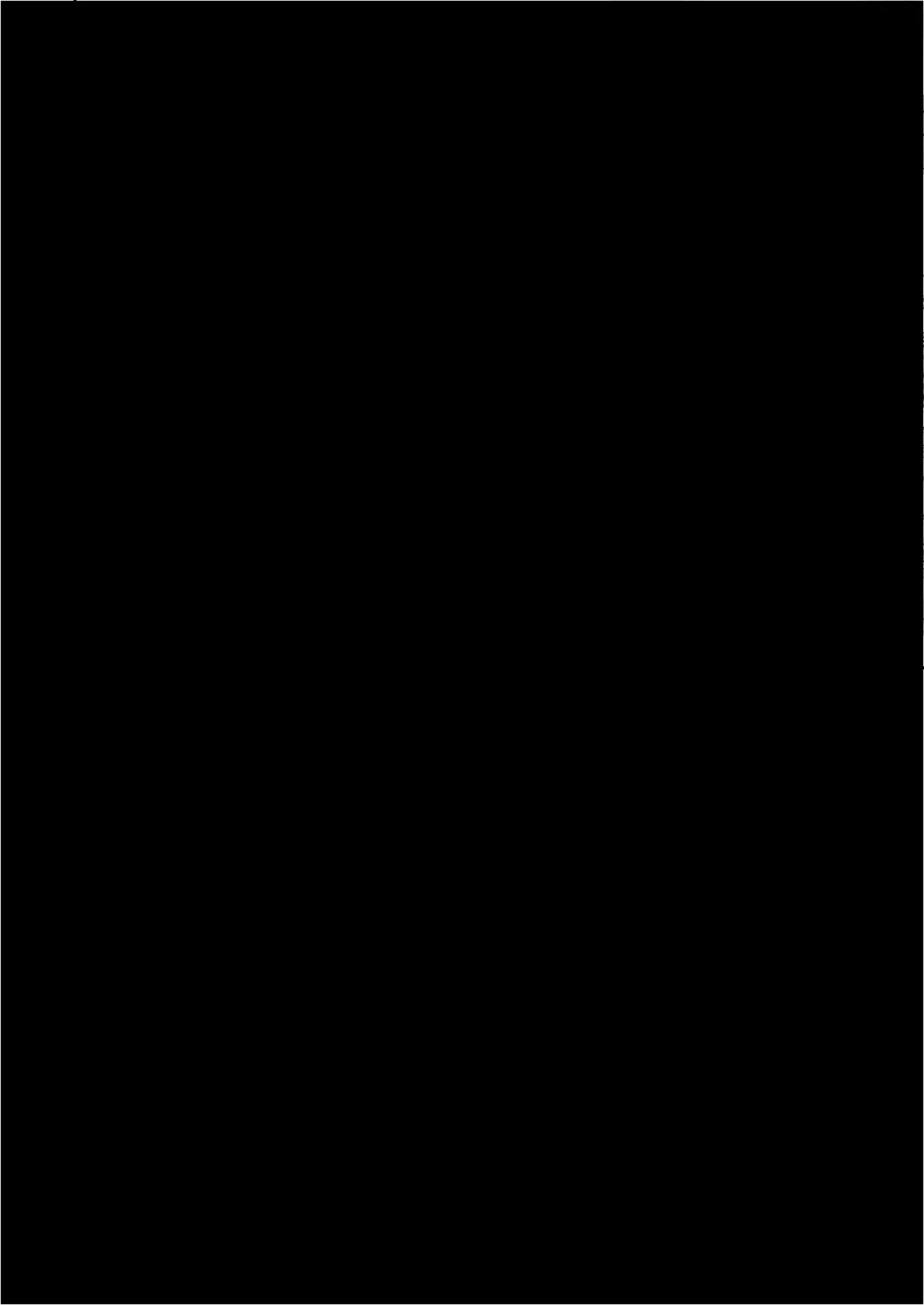 いつでもどこでも抜いてくれる友達 page 4 full