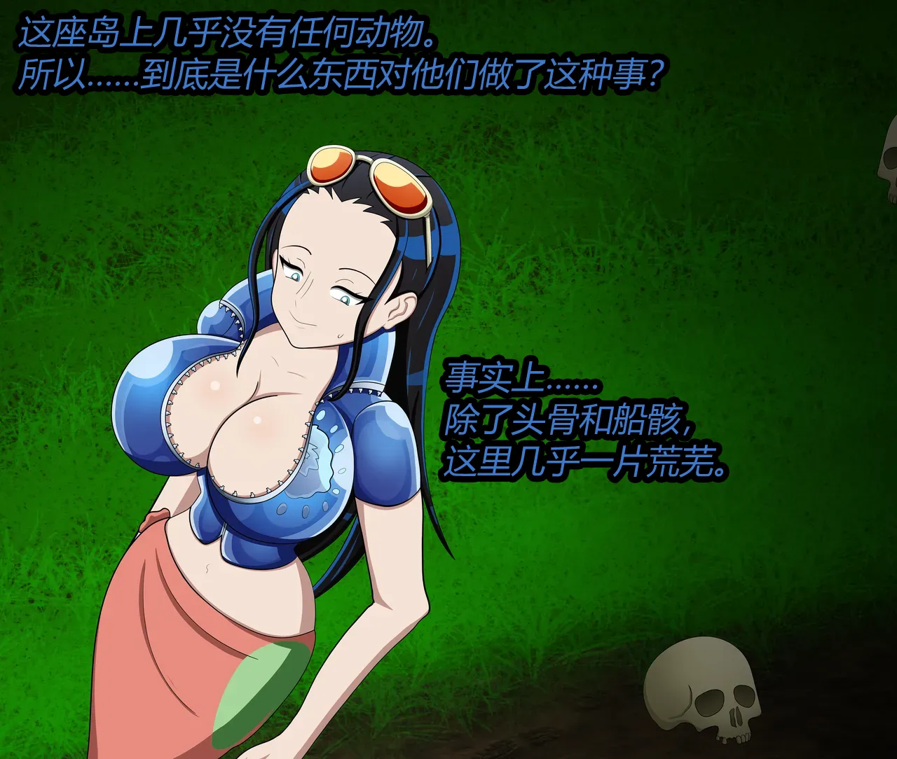 Nico story（有条色狼汉化） page 3 full