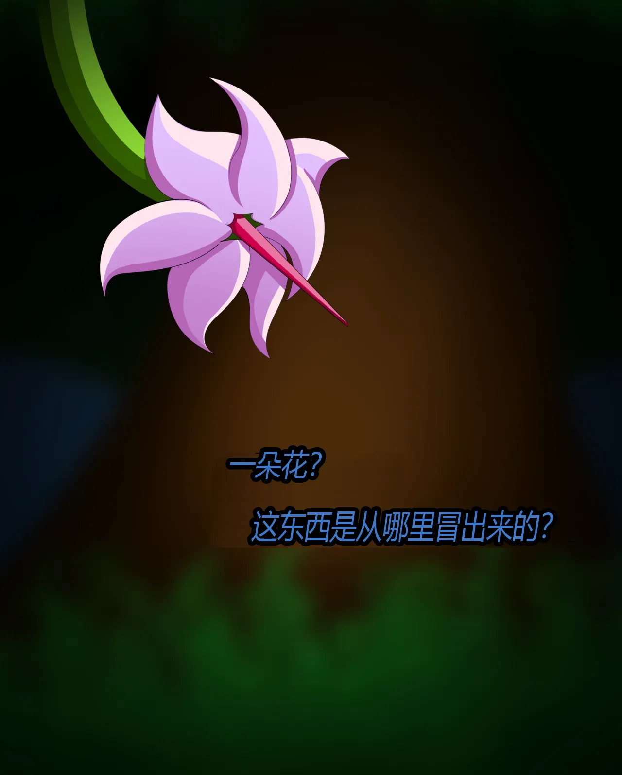 Nico story（有条色狼汉化） page 7 full