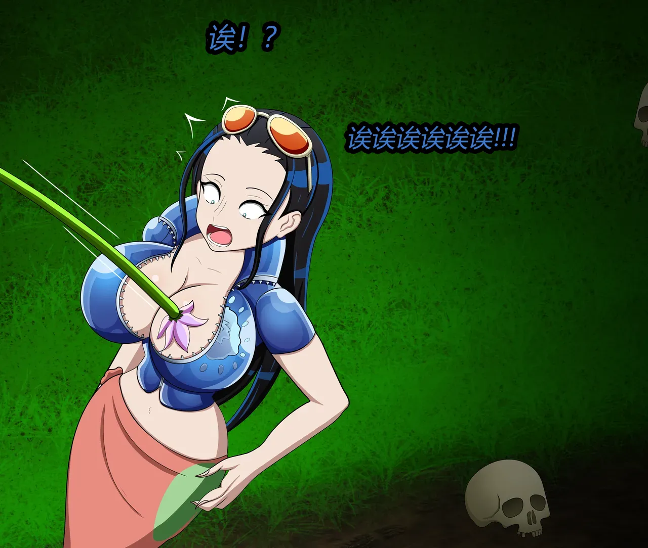 Nico story（有条色狼汉化） page 9 full