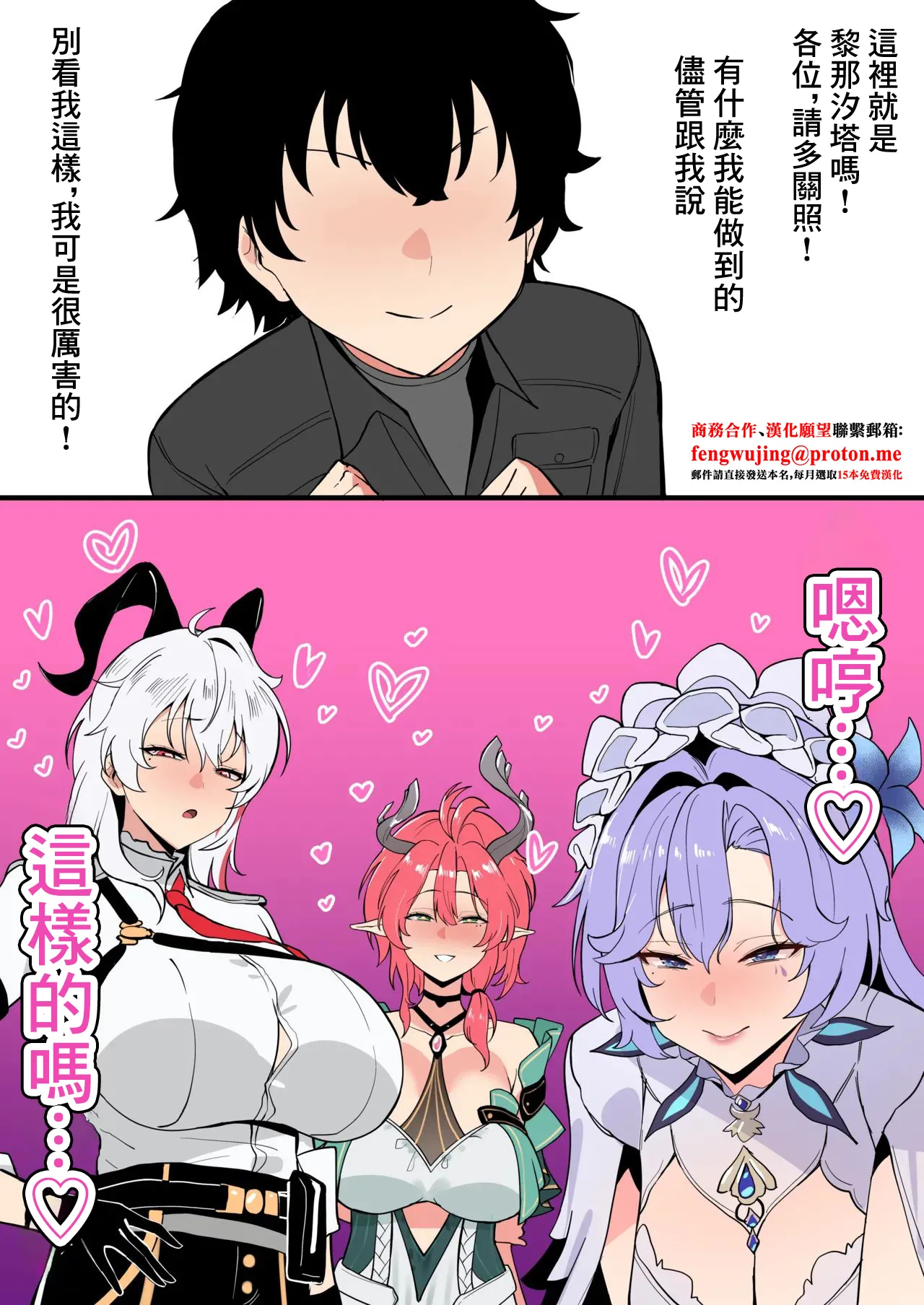 7月-1280x page 1 full