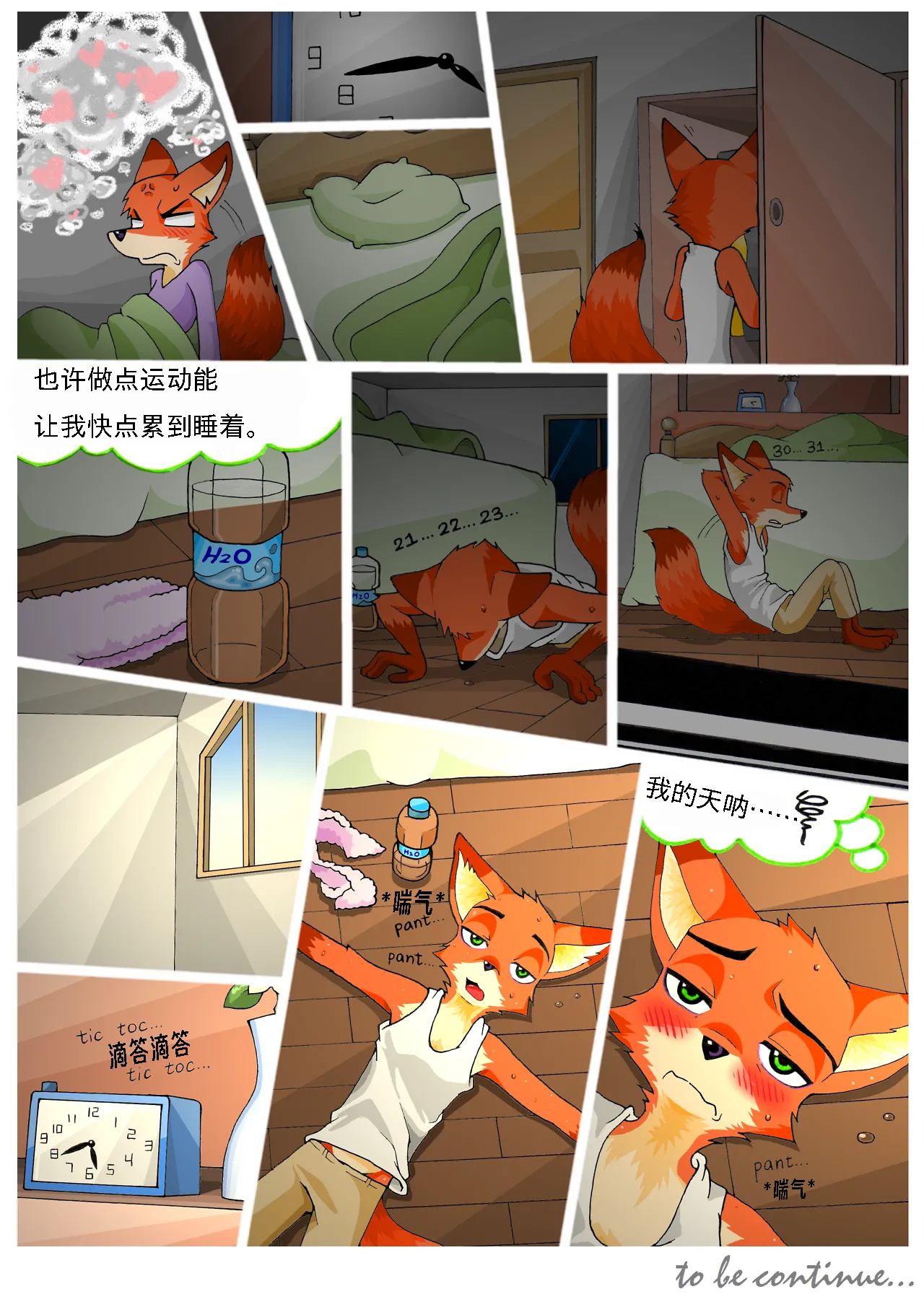 Bella Notte page 10 full