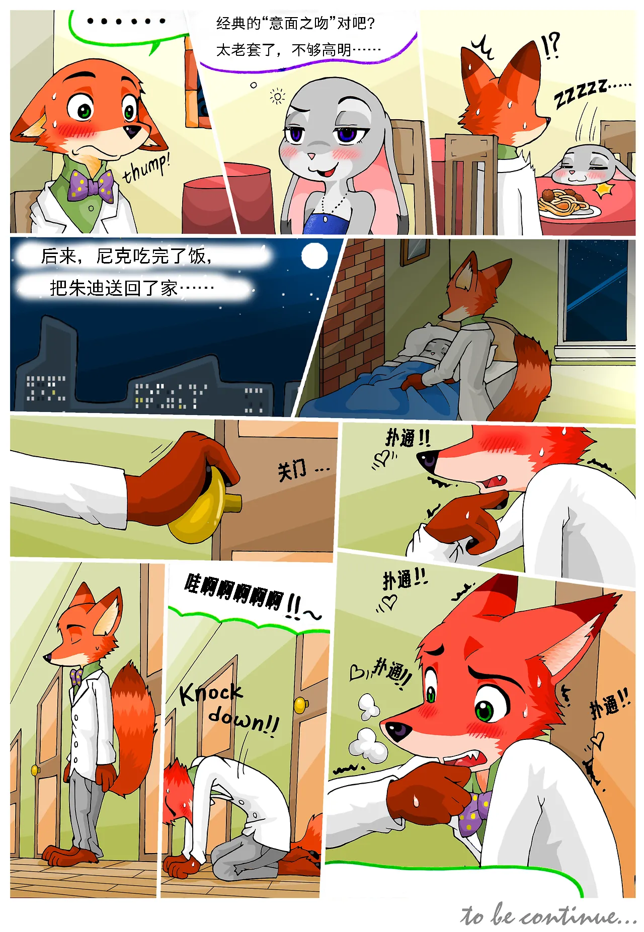 Bella Notte page 7 full