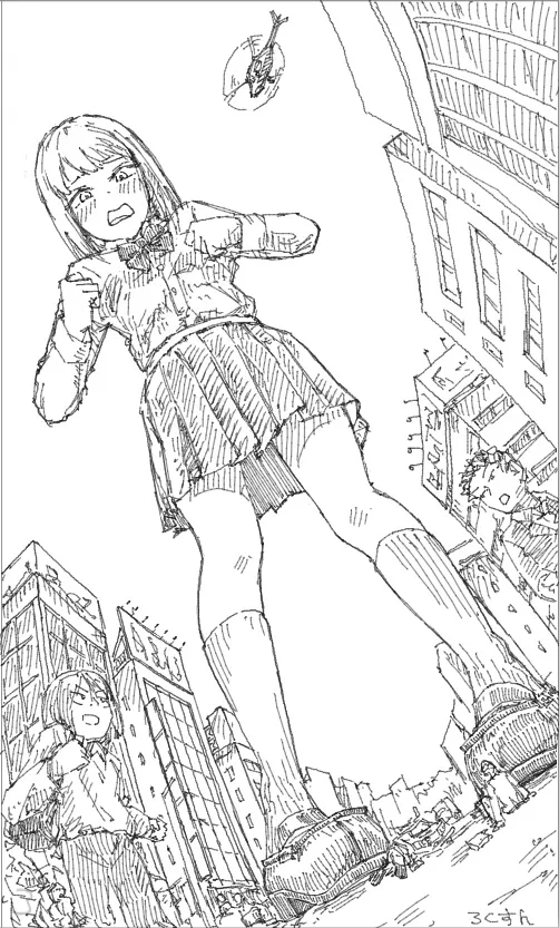 Kyodai Musume Jii 1-3 page 1 full