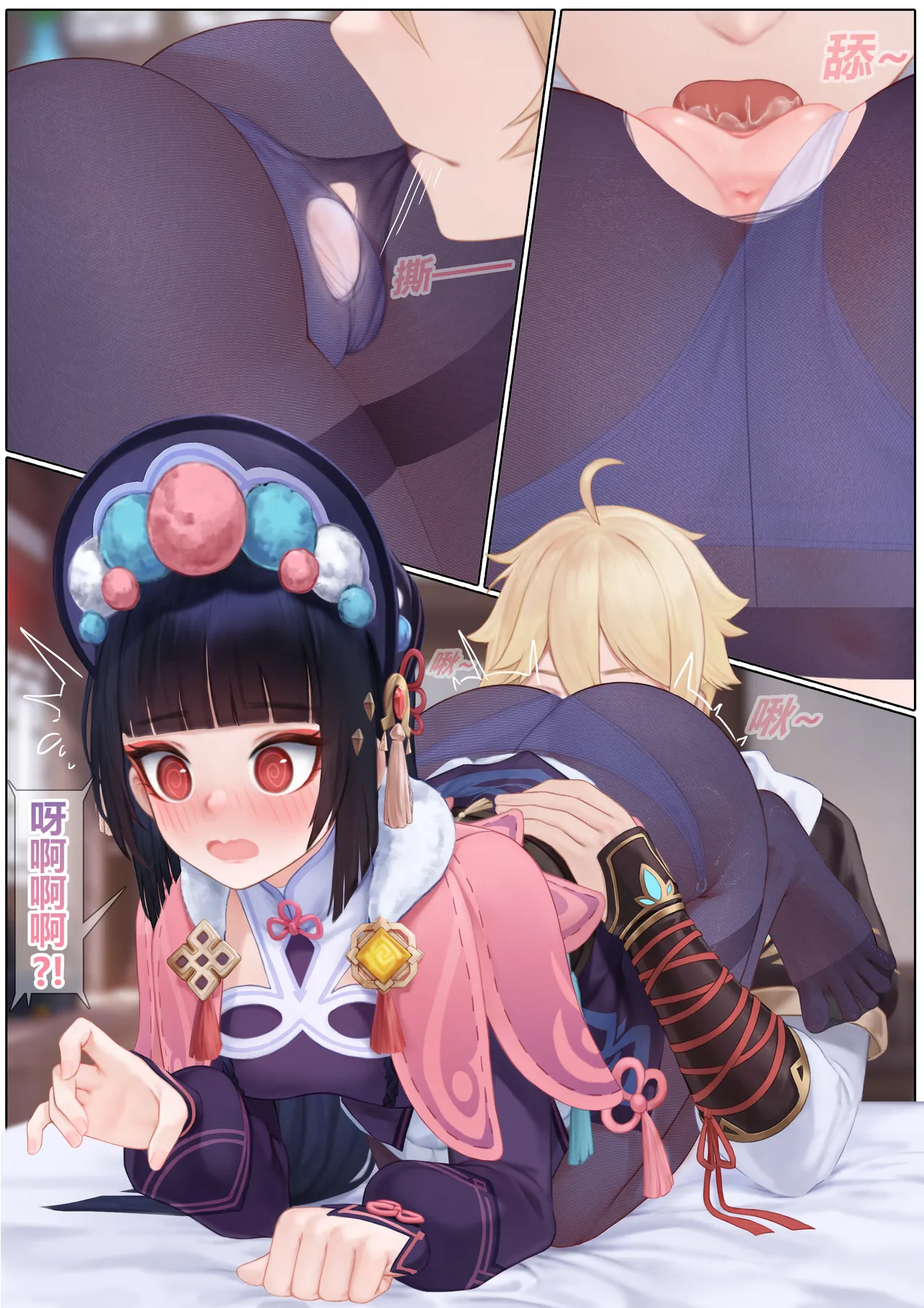 Yun Jin's Performance page 9 full