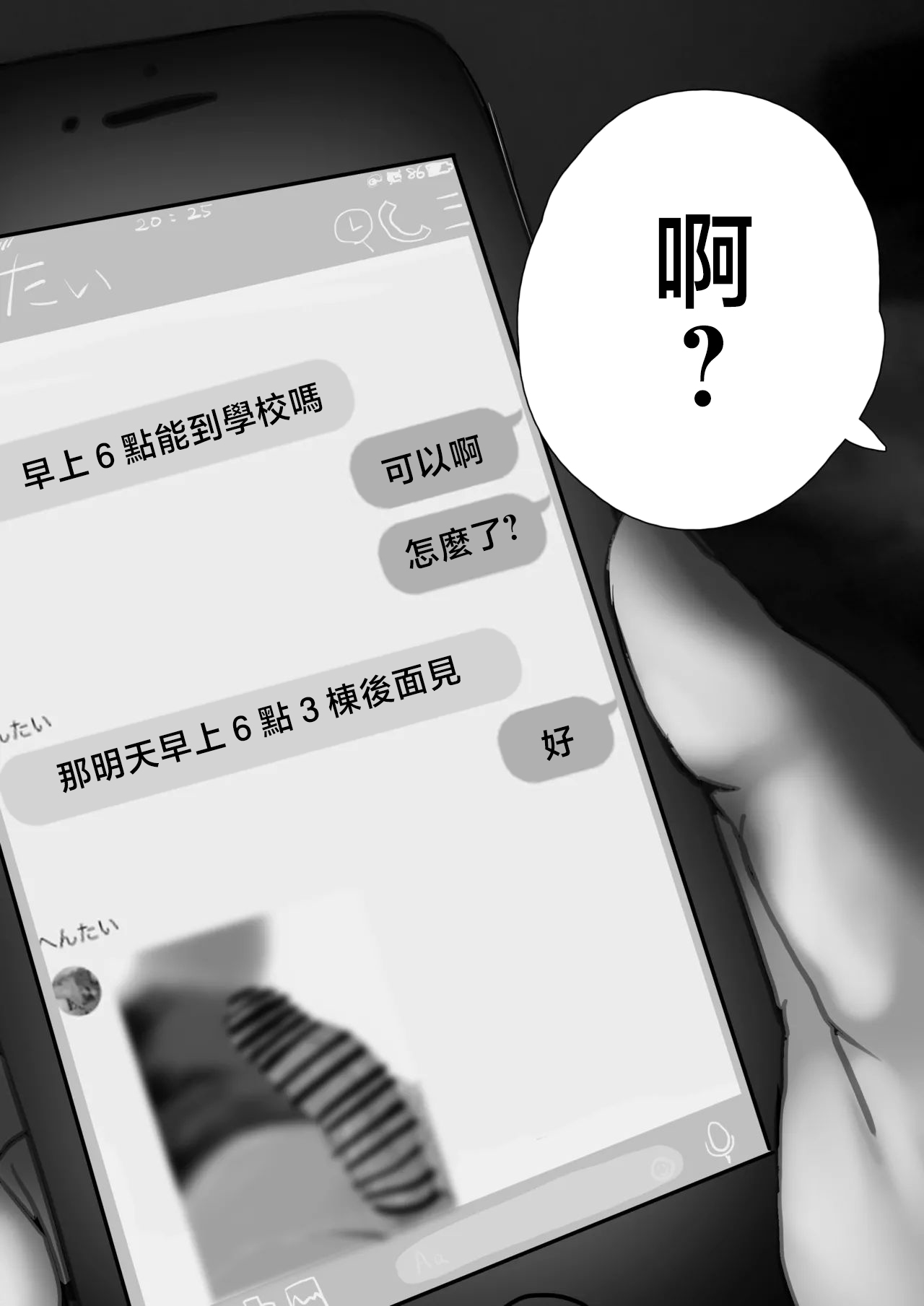 じょん_プティのおっぱい見たい！にじさんじ_1280x page 2 full