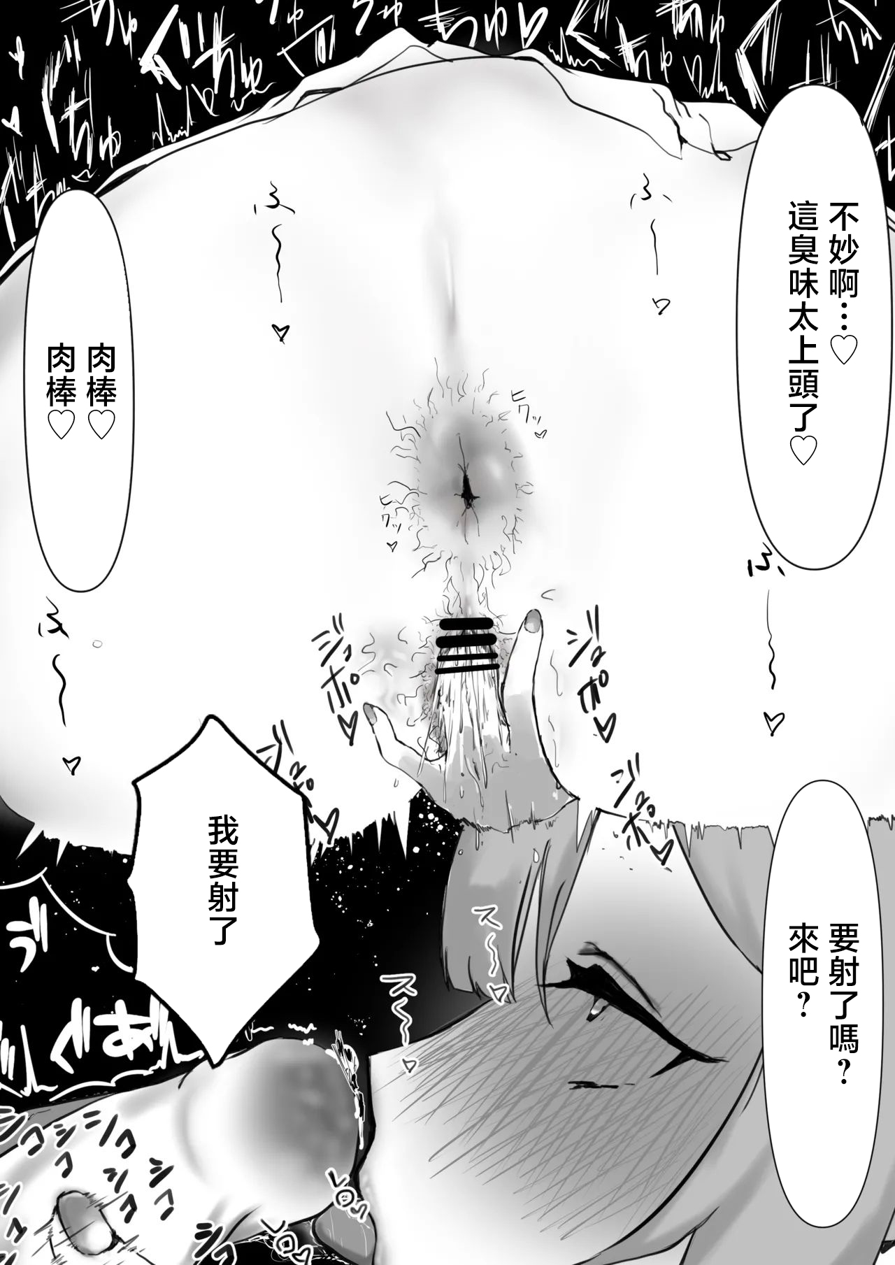 じょん_プティのおっぱい見たい！にじさんじ_1280x page 9 full