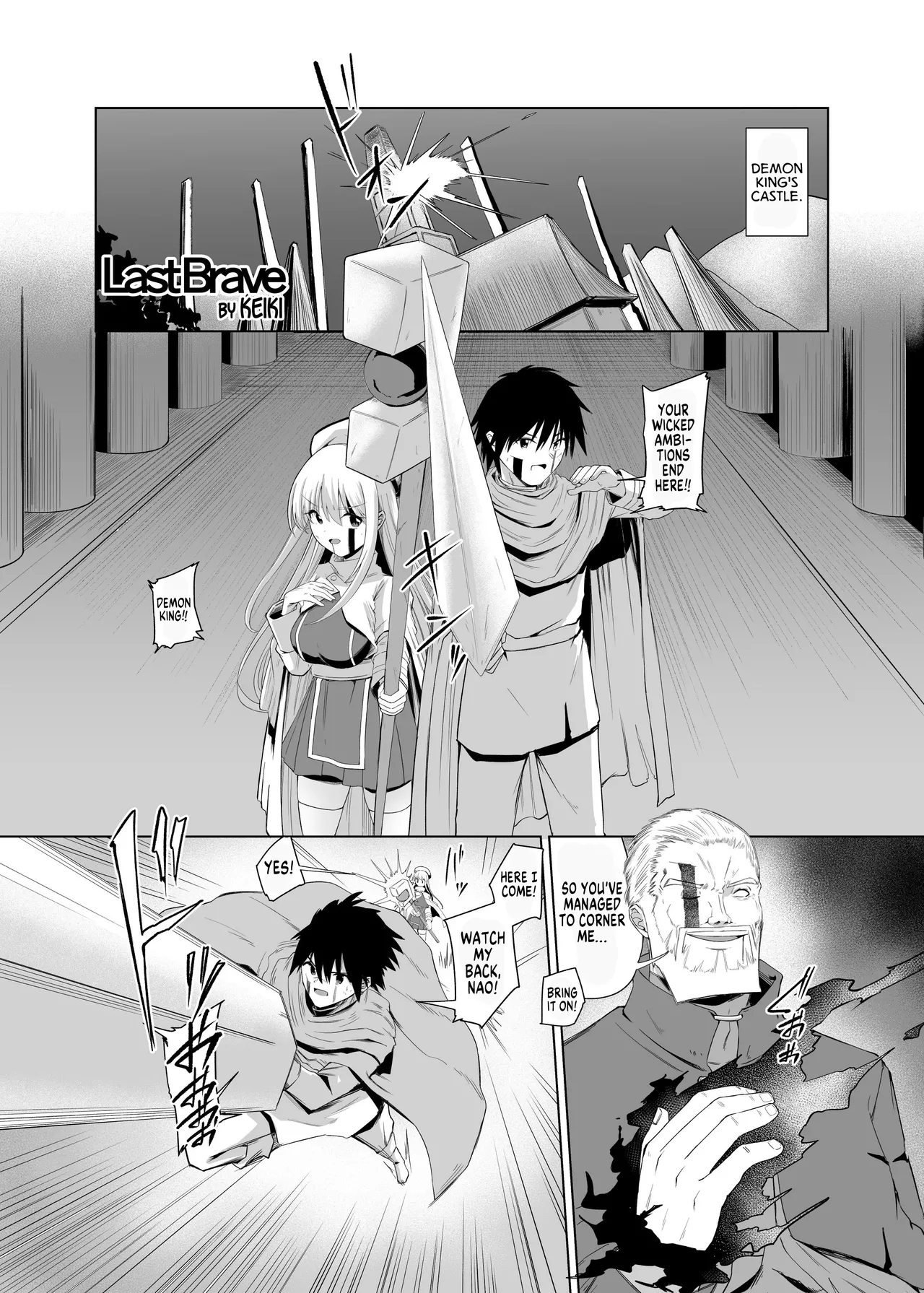 Last Brave page 1 full