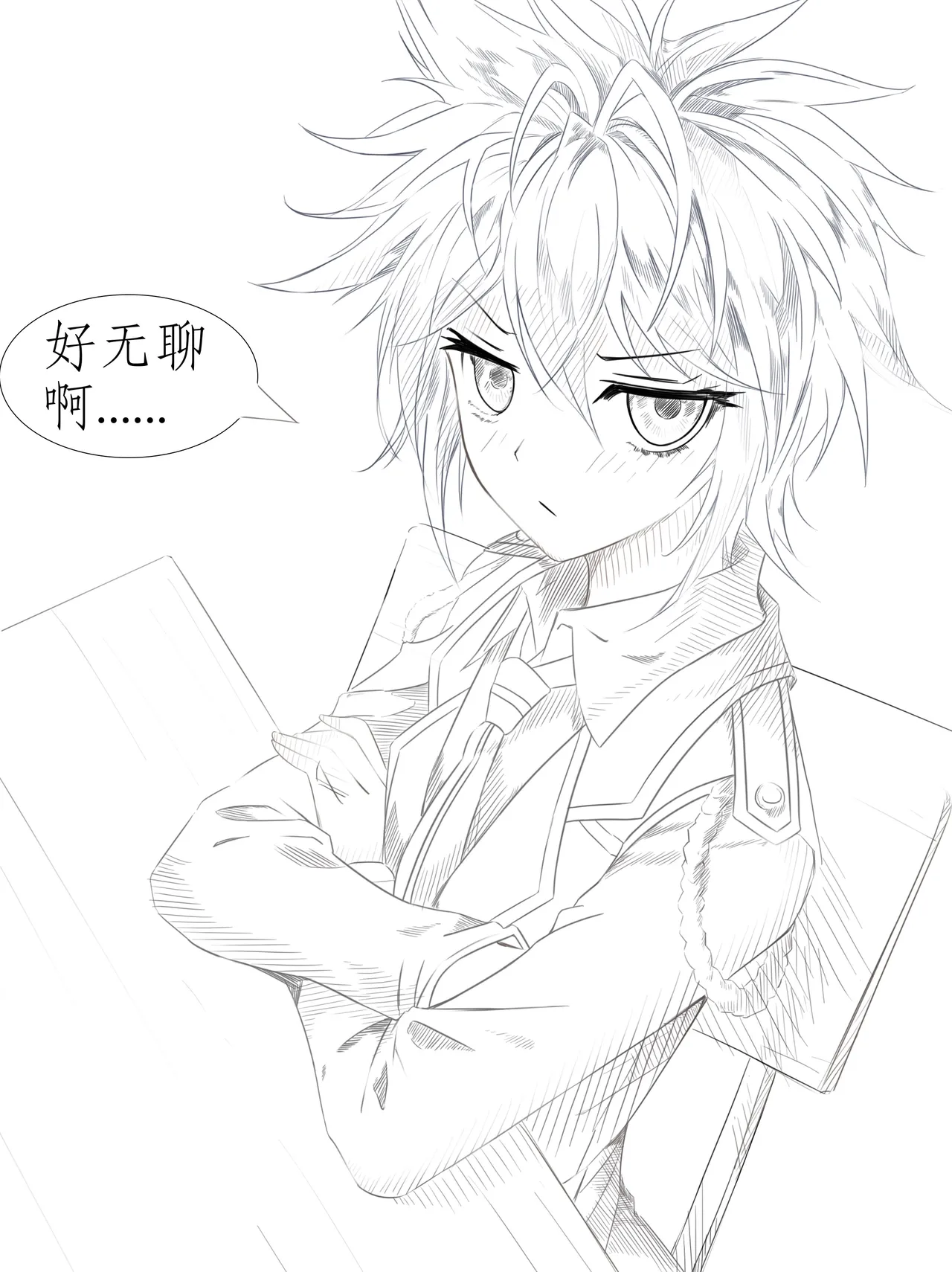 昊天锤的奇妙用法 page 1 full