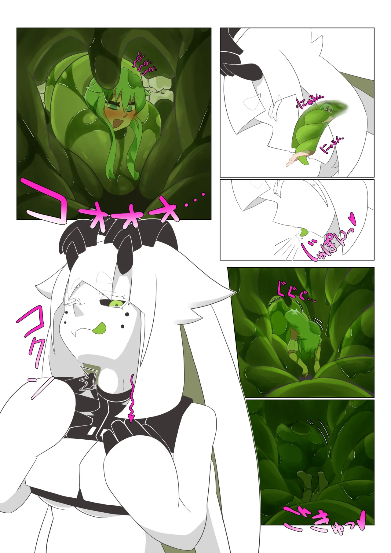 Serafi vore page 2 full