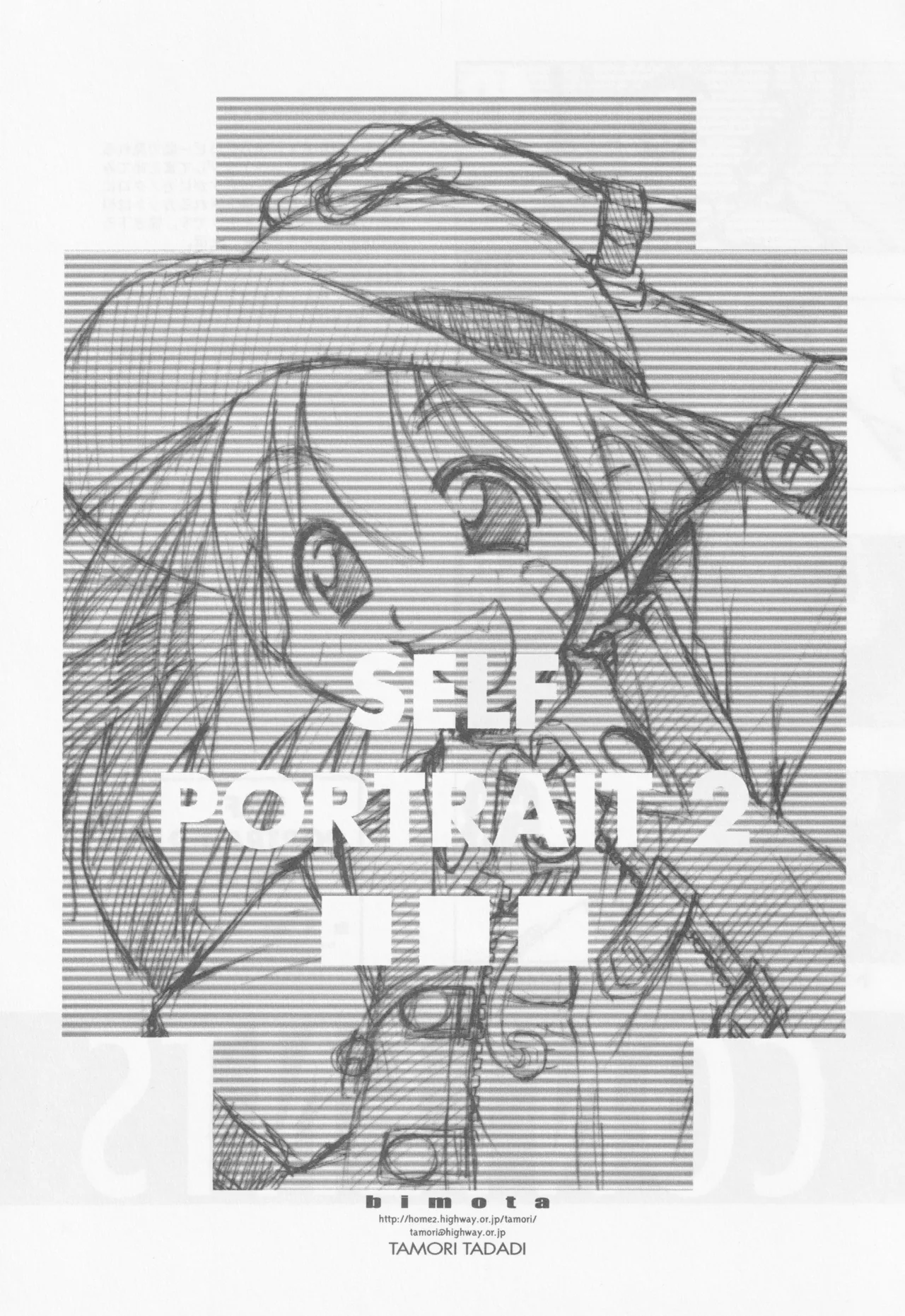 SELF PORTRAIT 2 page 2 full