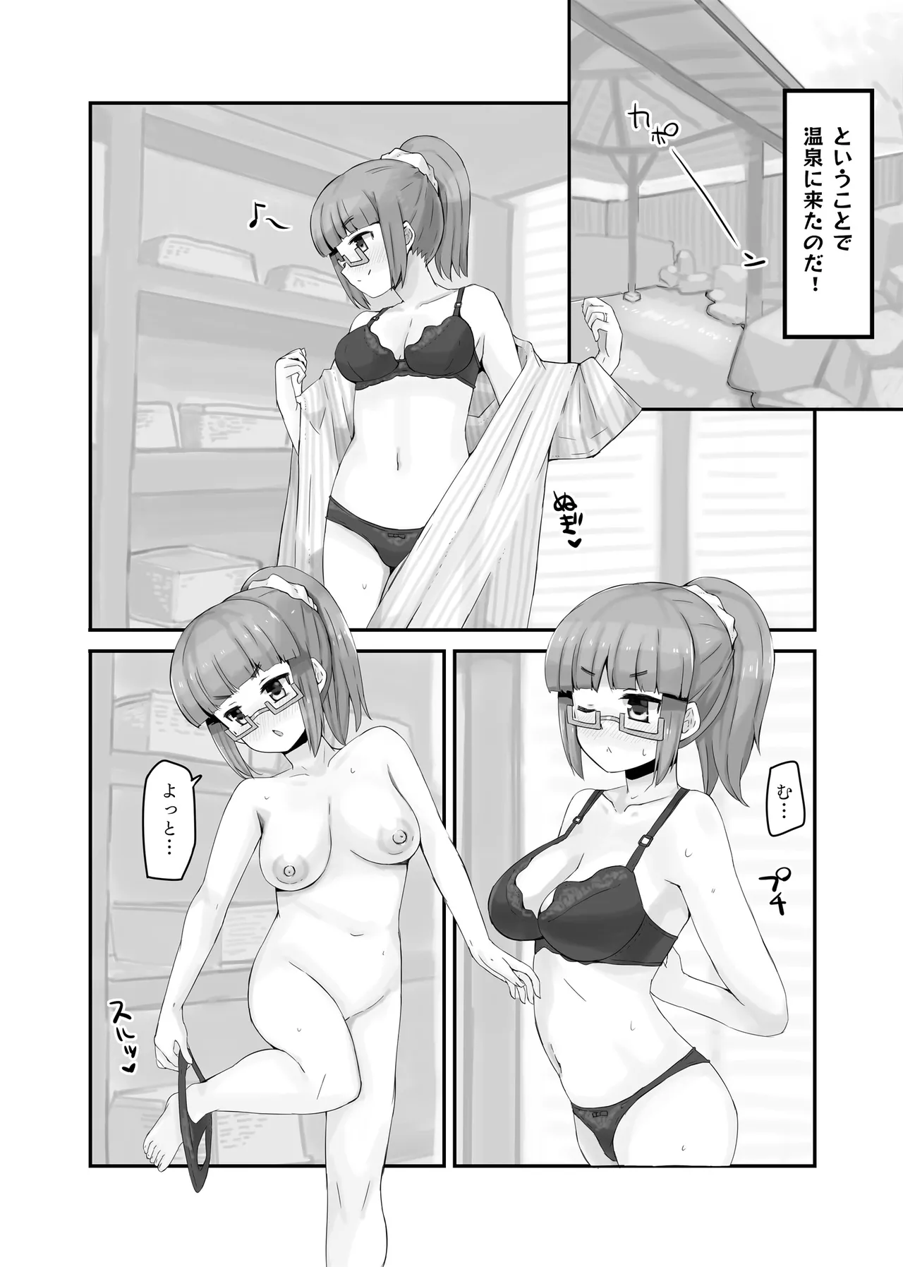 Seijin Kikon Ikebukuro Akiha  to Onsen de Icha Love H Suru Hon - Lovelove sex! Adult married Ikebukuro Akiha at a hot spring page 6 full