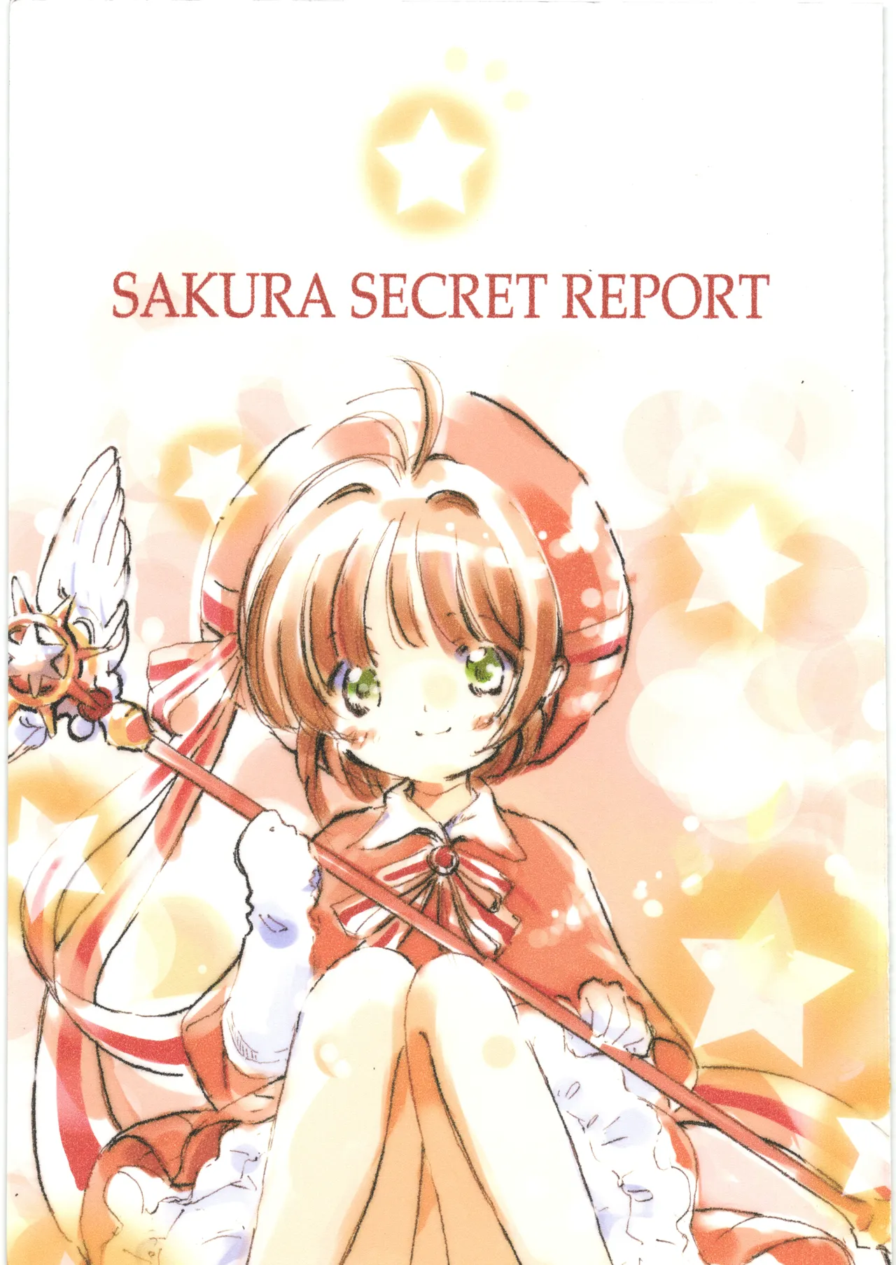 SAKURA SECRET REPORT page 1 full