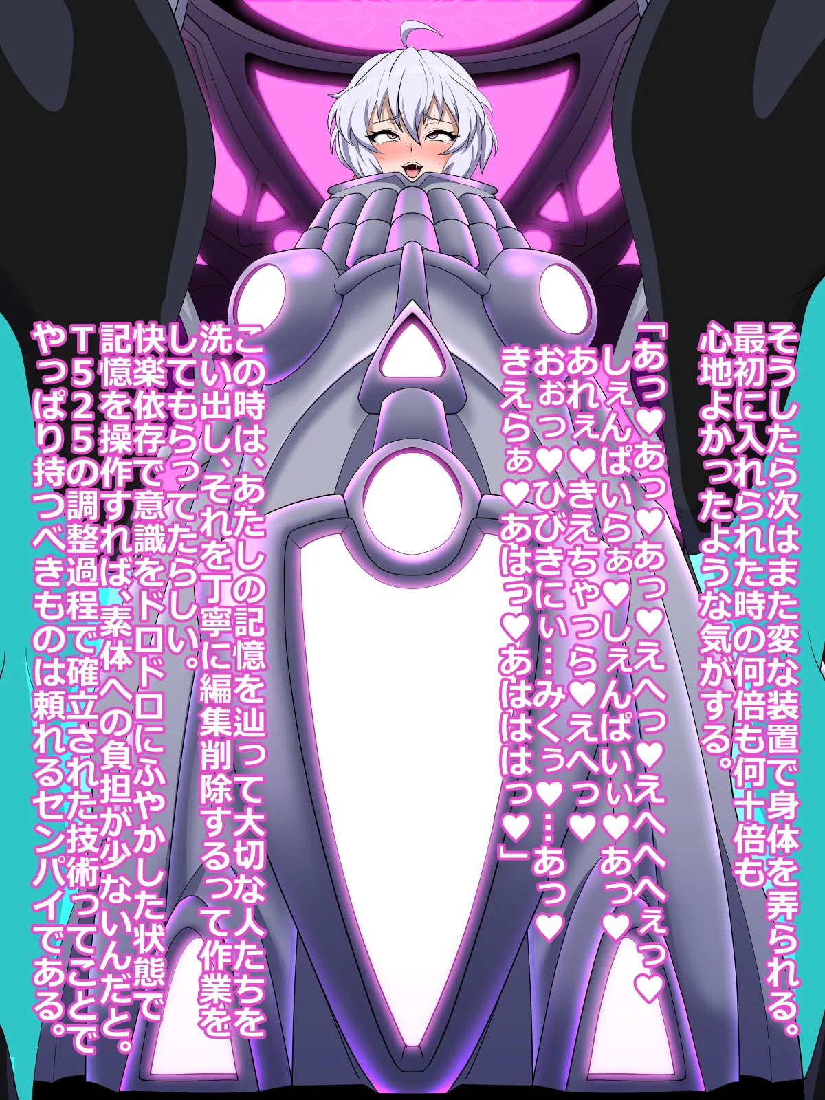 Droneka Kurisuchan page 8 full