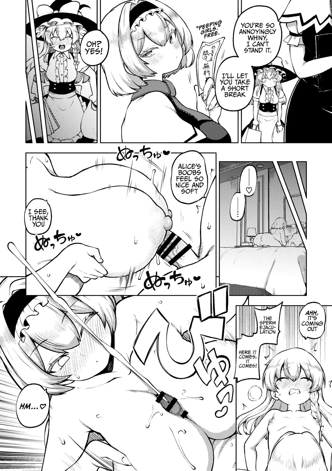 MariAli | マリアリ page 2 full