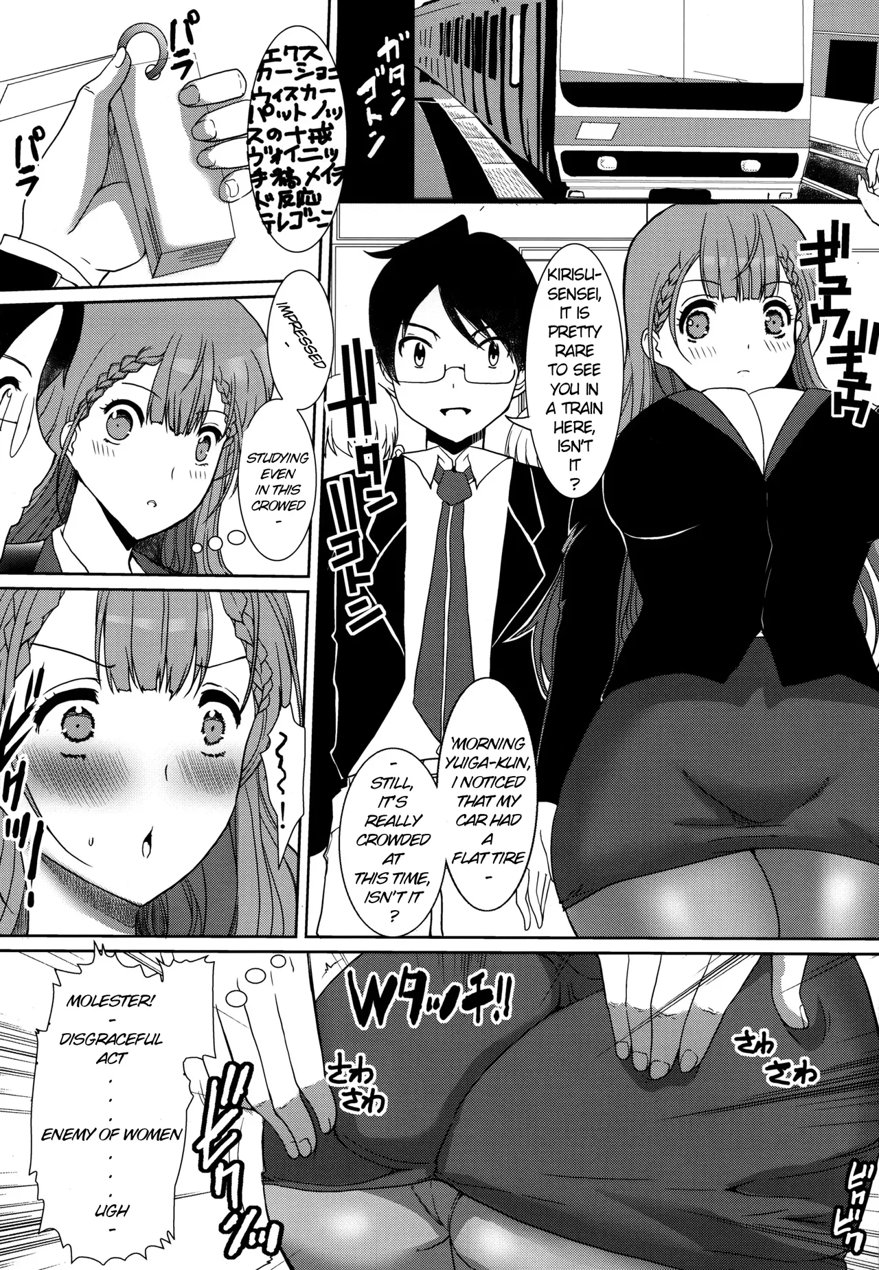 Kirisu Mafuyu no Ichiban Nagai Hi | Longest day of Mafuyu Kirisu page 2 full