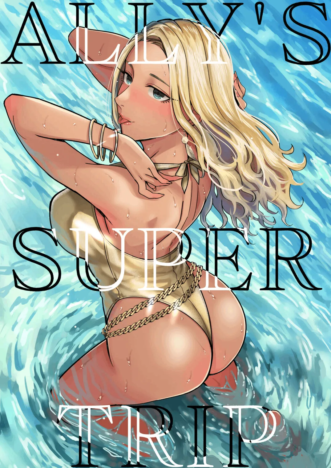 Arie-san Wants to Go Anywhere!! page 1 full