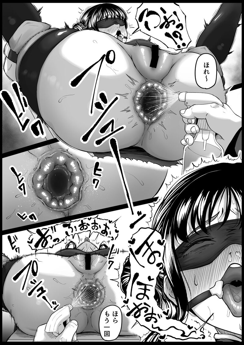 Shiriana Benjo Lee page 8 full