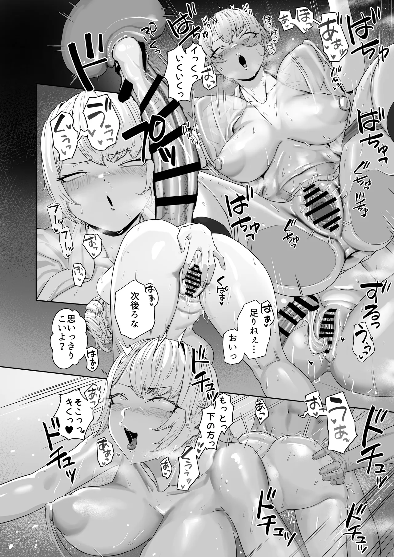 ヤってみろよ恋人同士がやるラブラブHってやつをよぉっ page 5 full