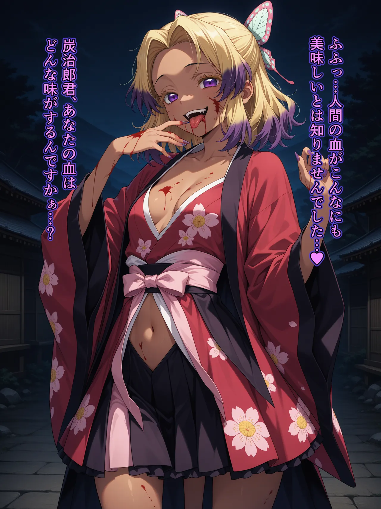 Kigoku no Kaida 0 ~Gyaru Oni Corruption~ page 1 full