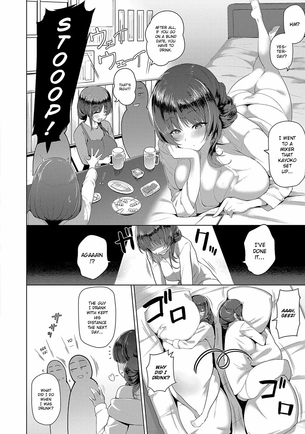 Fuyu-san wa Sotsugyou Shitai | Fuyu-san Wants to Lose Her V-Card page 2 full