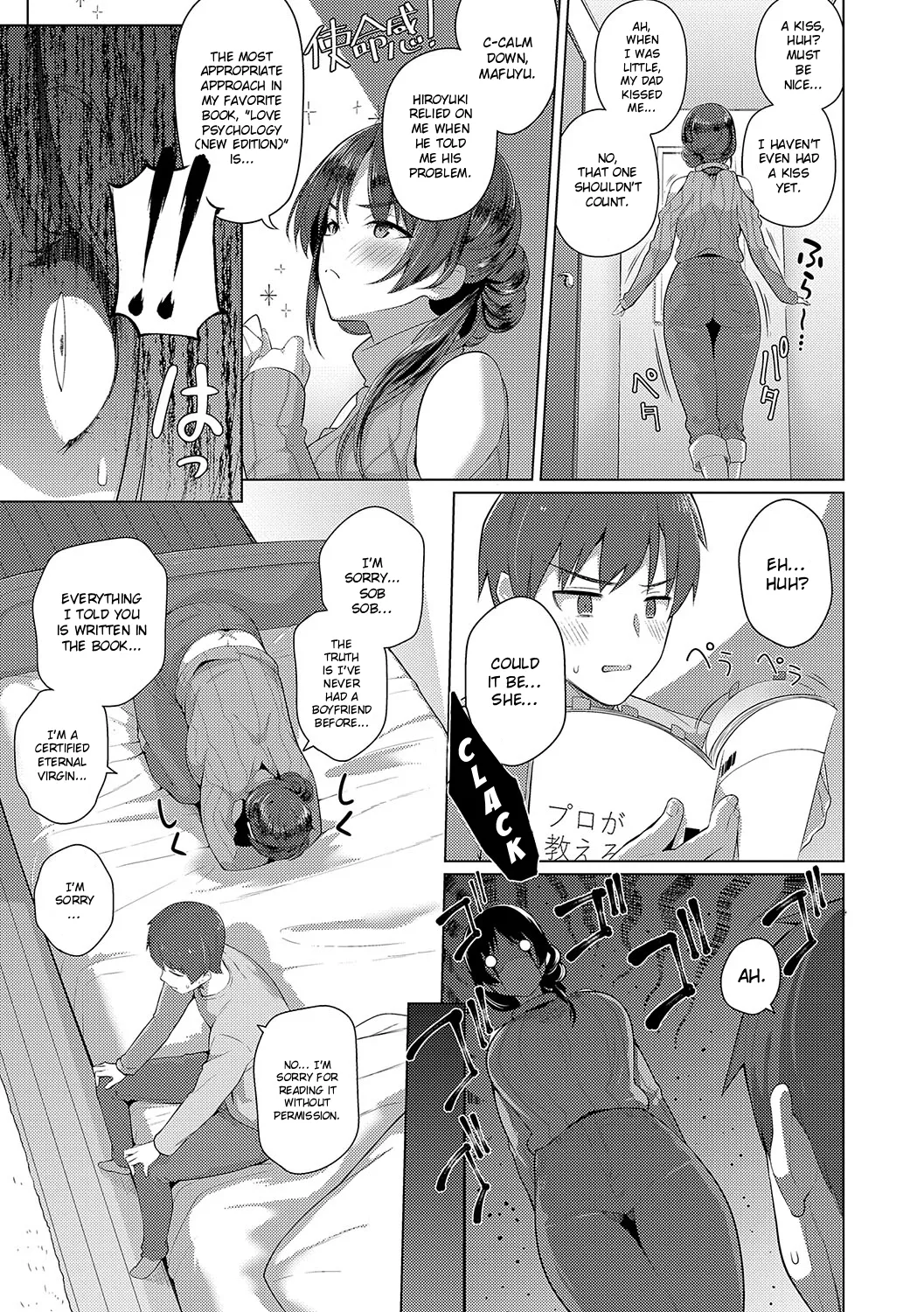 Fuyu-san wa Sotsugyou Shitai | Fuyu-san Wants to Lose Her V-Card page 7 full