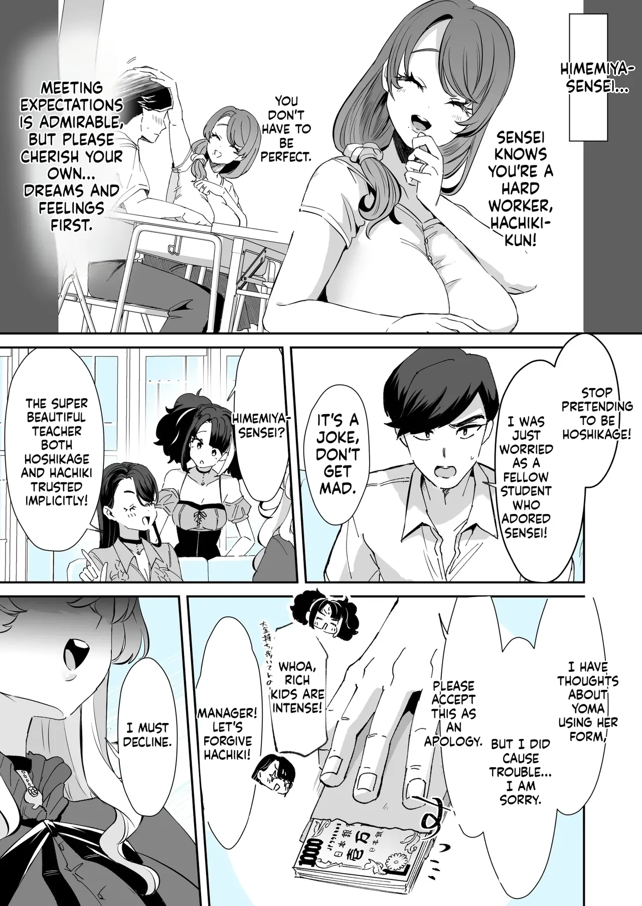 Rental? Kanojo 8 page 3 full