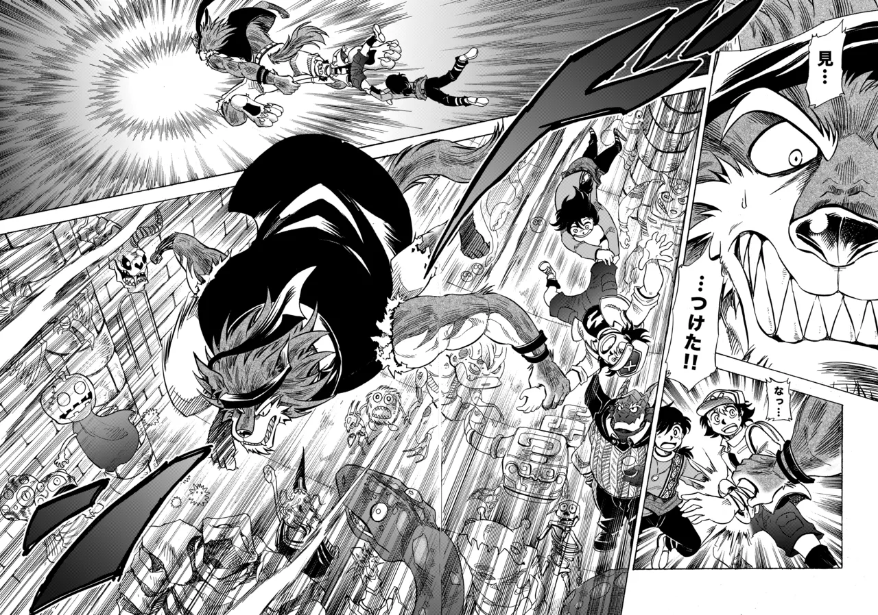 デビルアトラクション page 10 full