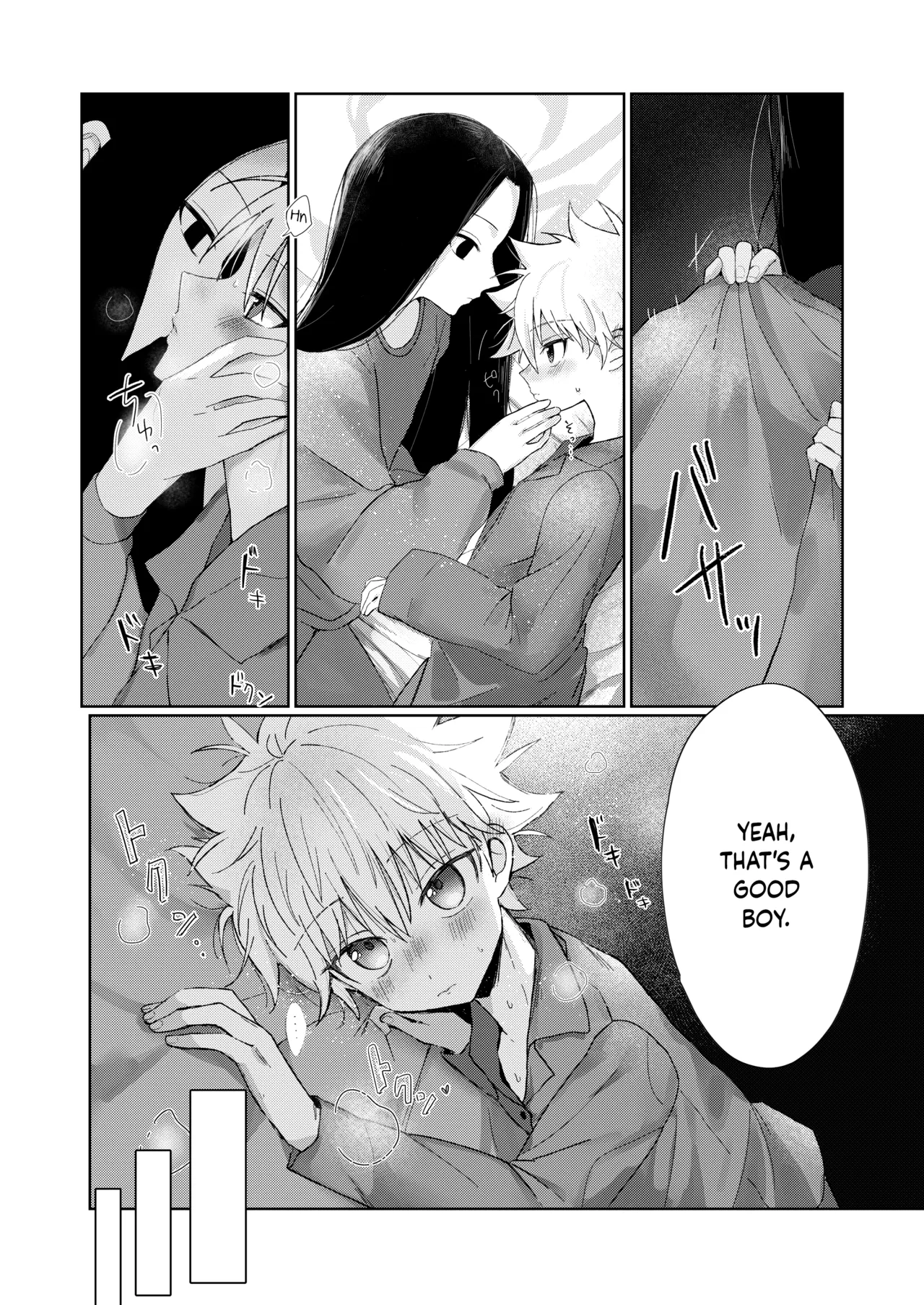 Oyasumi no Ato ni | After Saying Good Night page 7 full