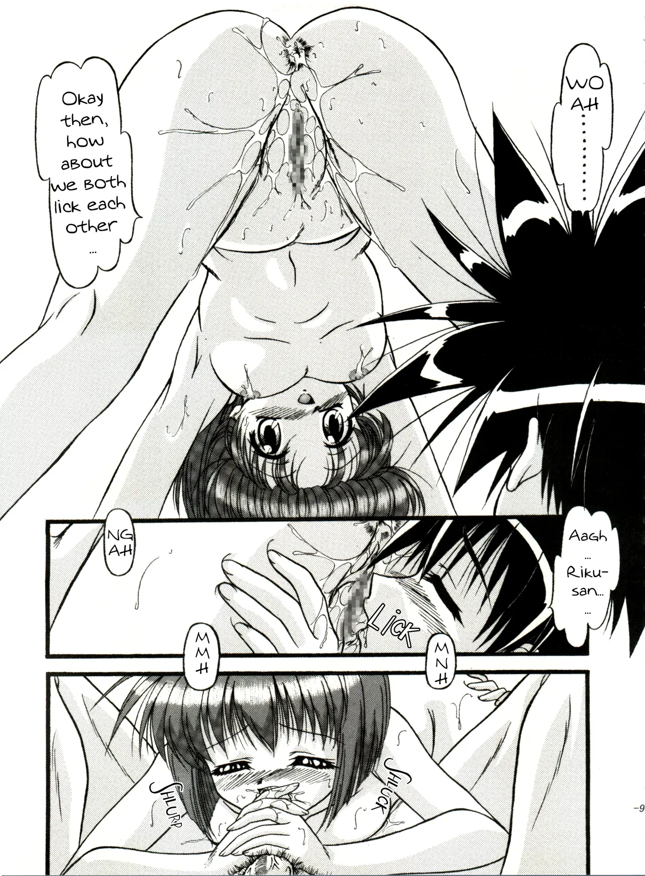 BTB-31 D.N.Eros page 8 full