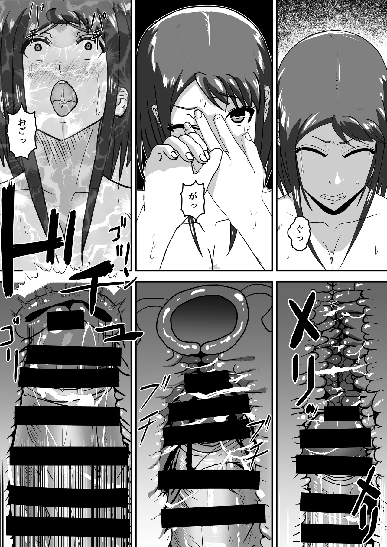 Ossan ni Shojo to Ninshin o Kawareru Idol page 5 full