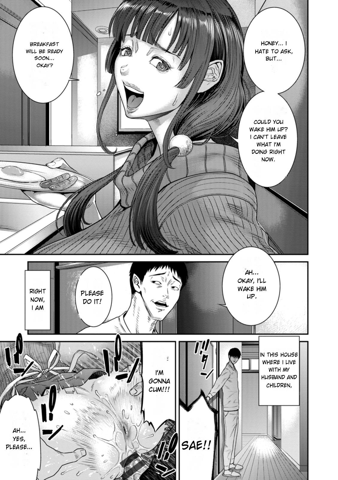 Gikei ni Dakarete Mesu ni Naru | To be Embraced and Become Female page 1 full