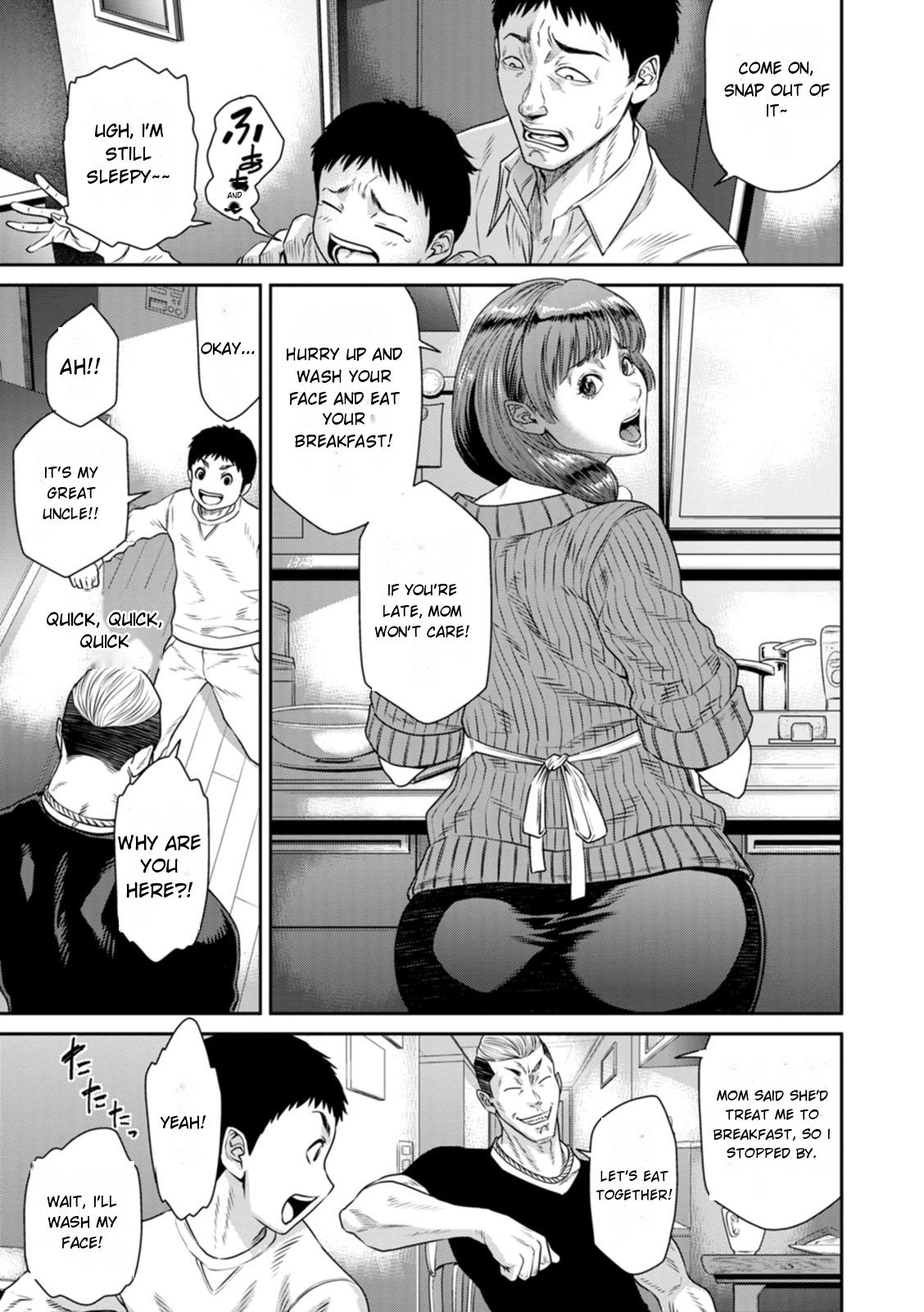 Gikei ni Dakarete Mesu ni Naru | To be Embraced and Become Female page 3 full