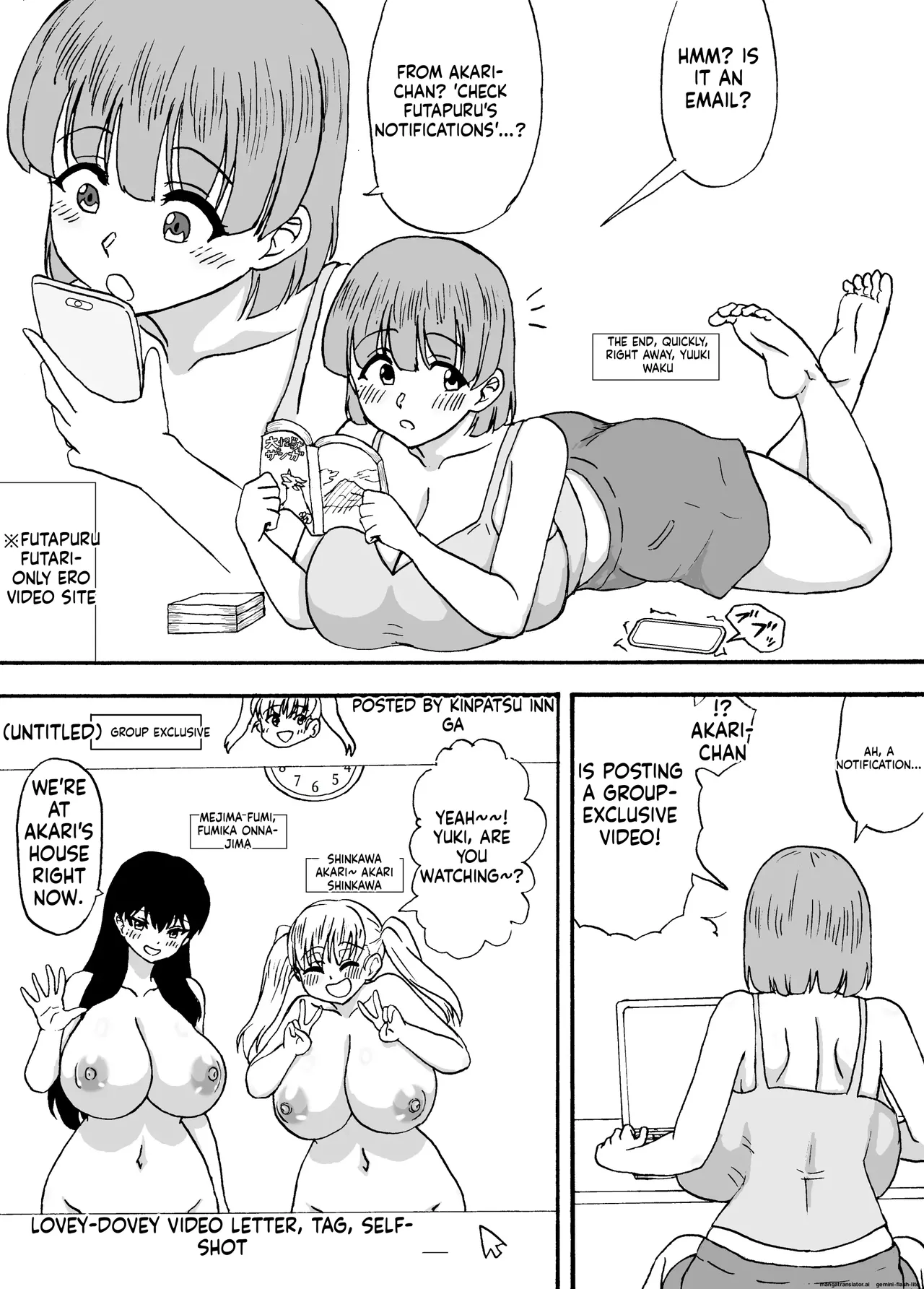 Yowayowa Chinpo Bangaihen ~Yūki to Ero Dōga~ page 2 full