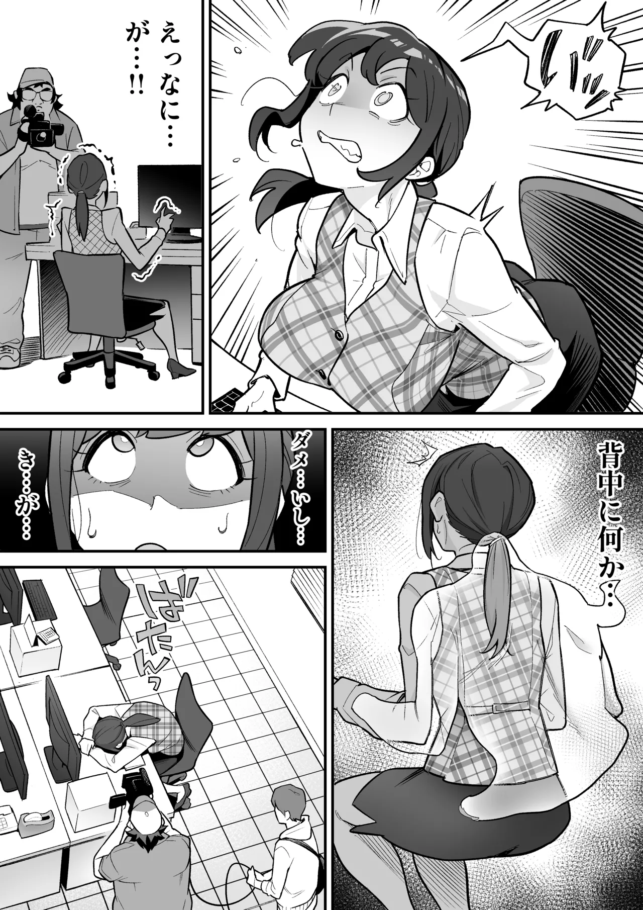 Hyoui AV AV Joyuu no Karada wo Sukihoudai Suru Hanashi page 6 full